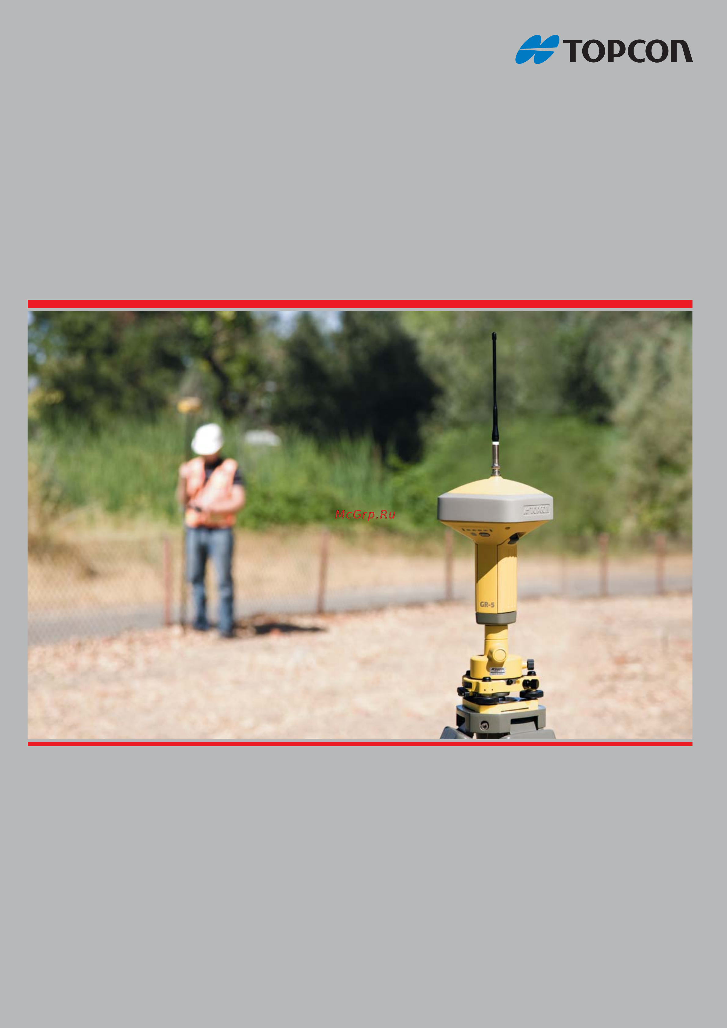Topcon GR-5 Буклет онлайн