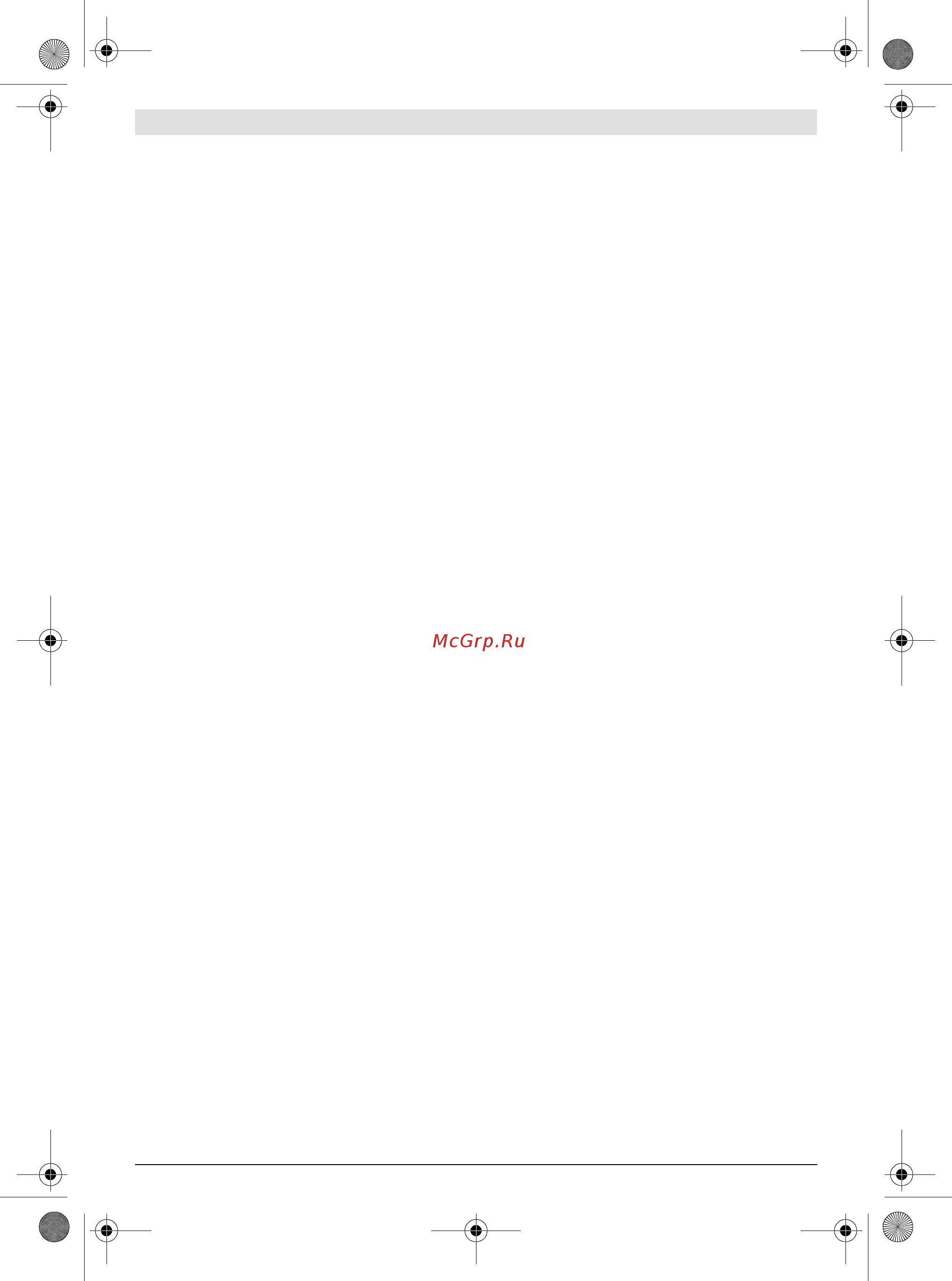 Bosch GLM 100 C 0.601.072.700 [107/370] Montage