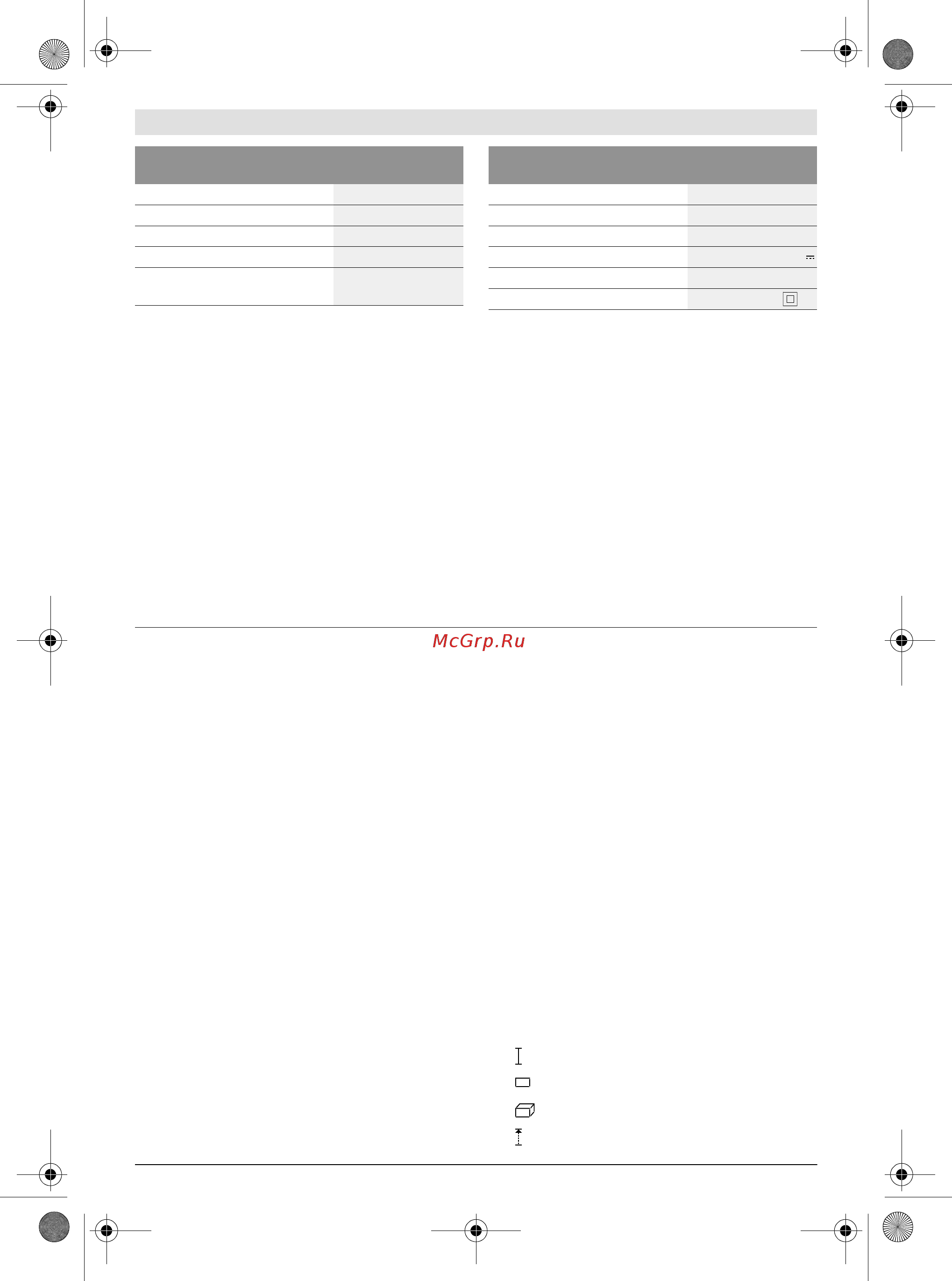 Bosch GLM 100 C 0.601.072.700 [11/370] Abgebildete komponenten