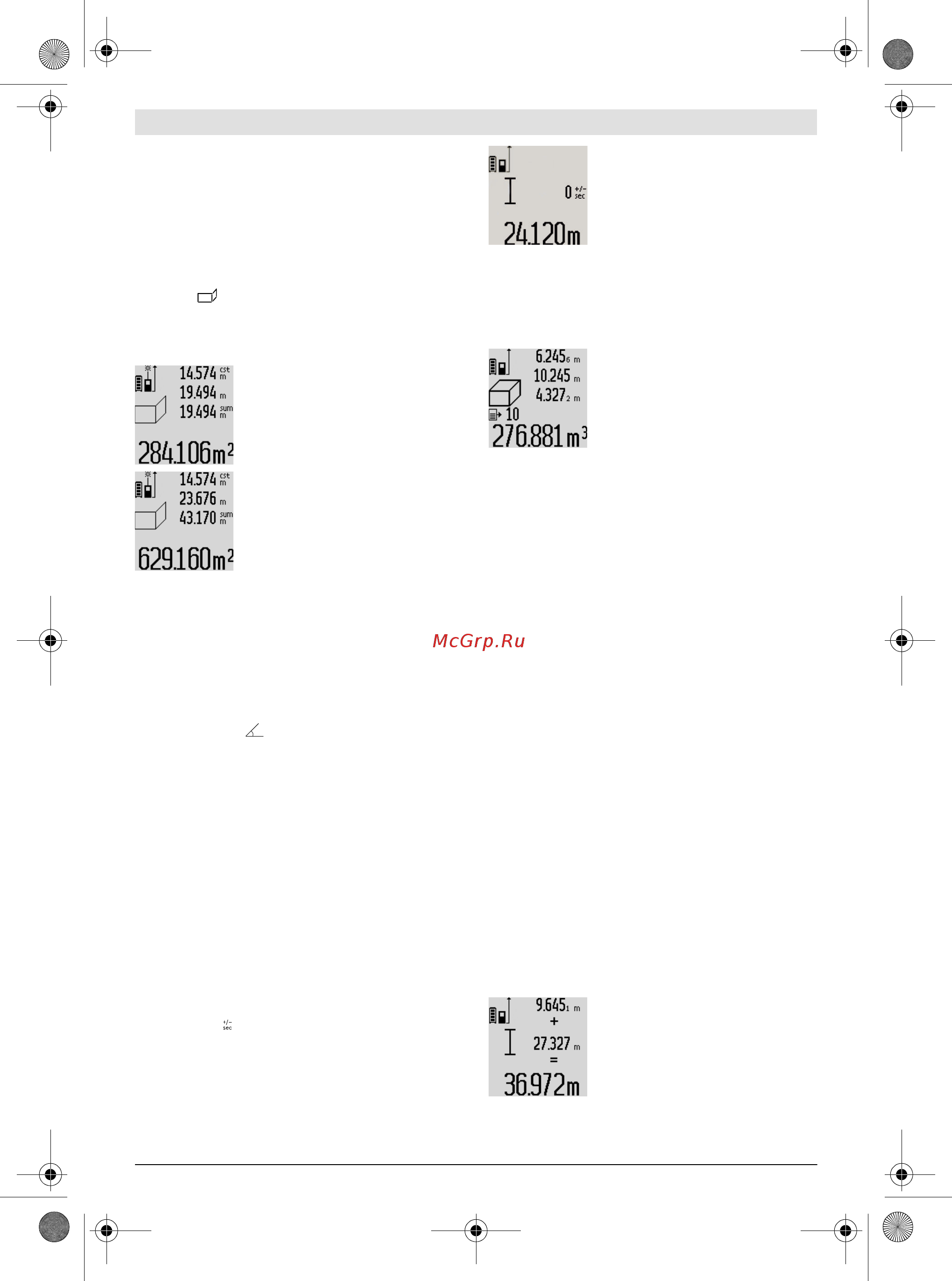 Bosch GLM 100 C 0.601.072.700 Инструкция по эксплуатации онлайн [120/370] 818788