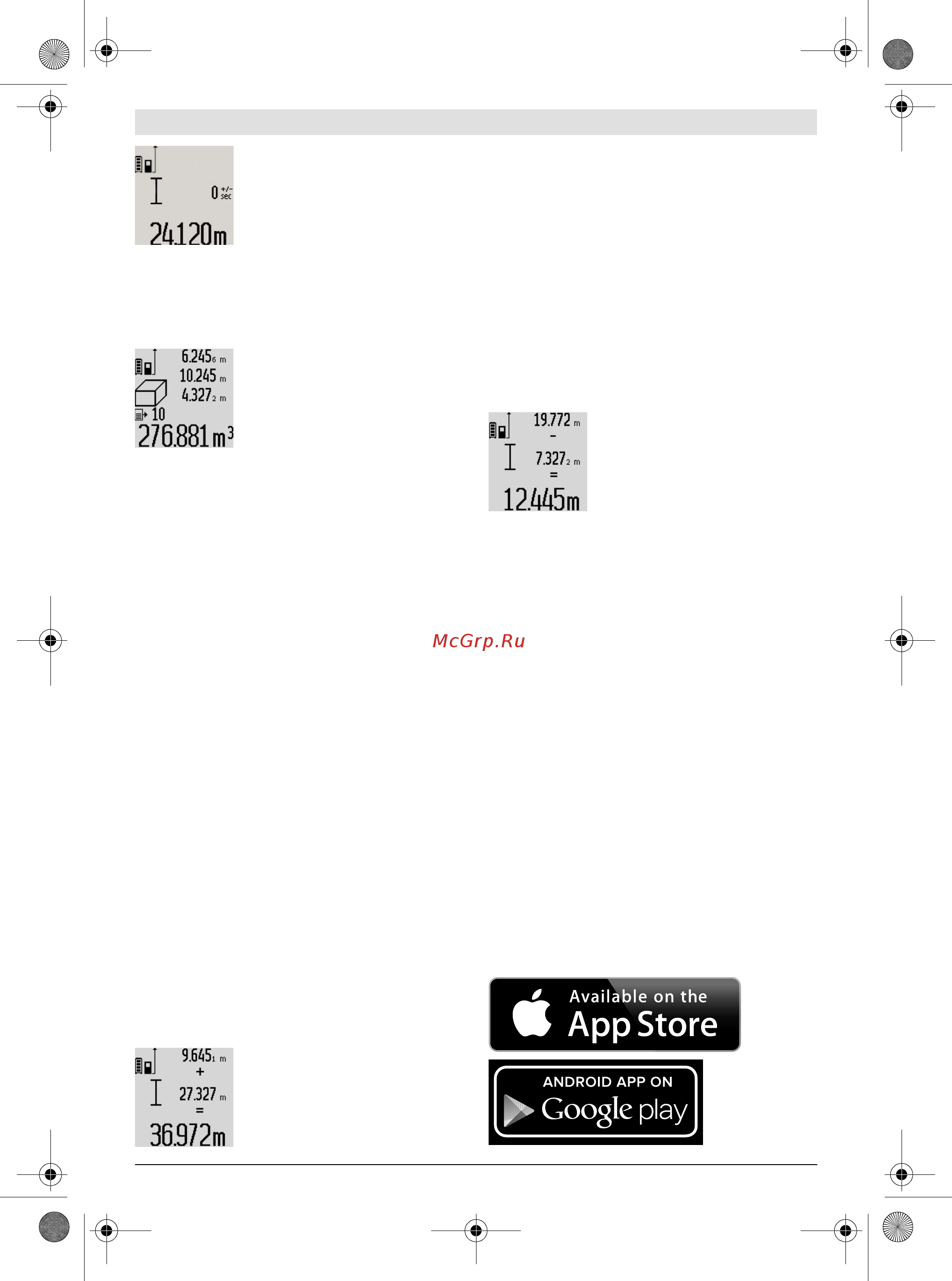 Bosch GLM 100 C 0.601.072.700 Инструкция по эксплуатации онлайн [131/370] 818788