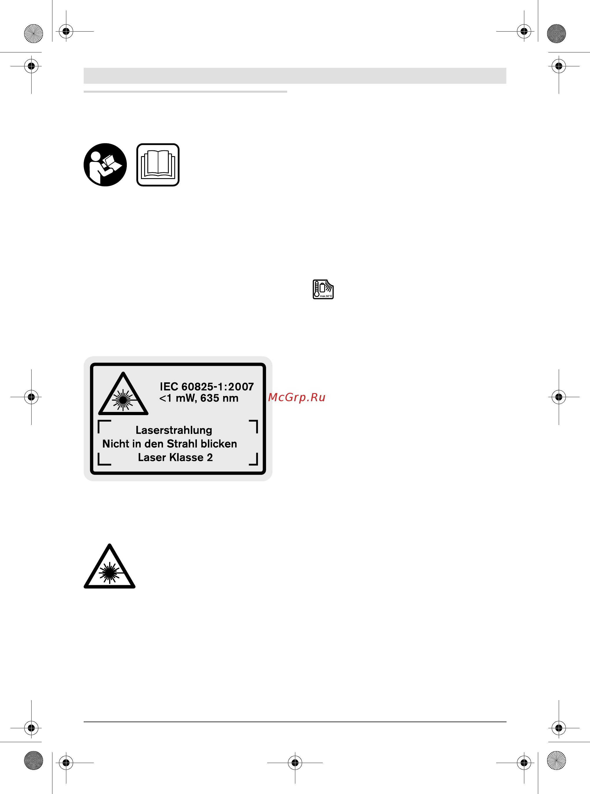 Bosch GLM 100 C 0.601.072.700 [135/370] Ελληνικά