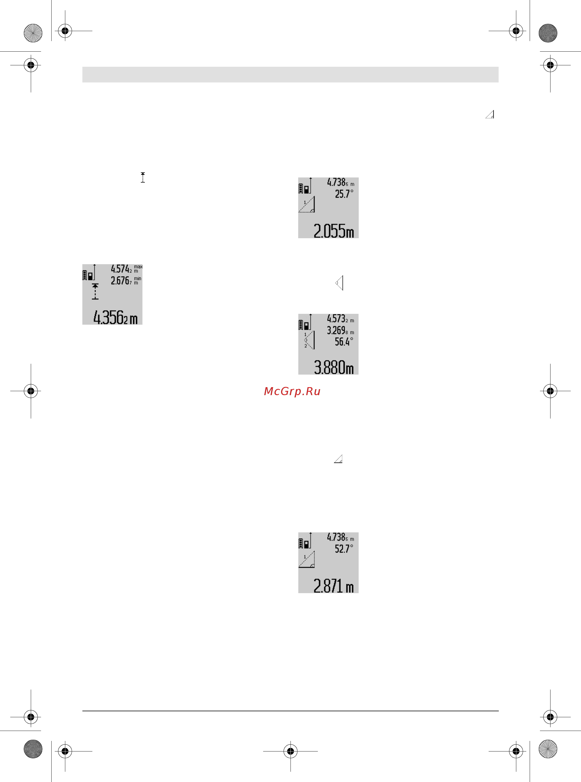 Bosch GLM 100 C 0.601.072.700 Инструкция по эксплуатации онлайн [164/370] 818788