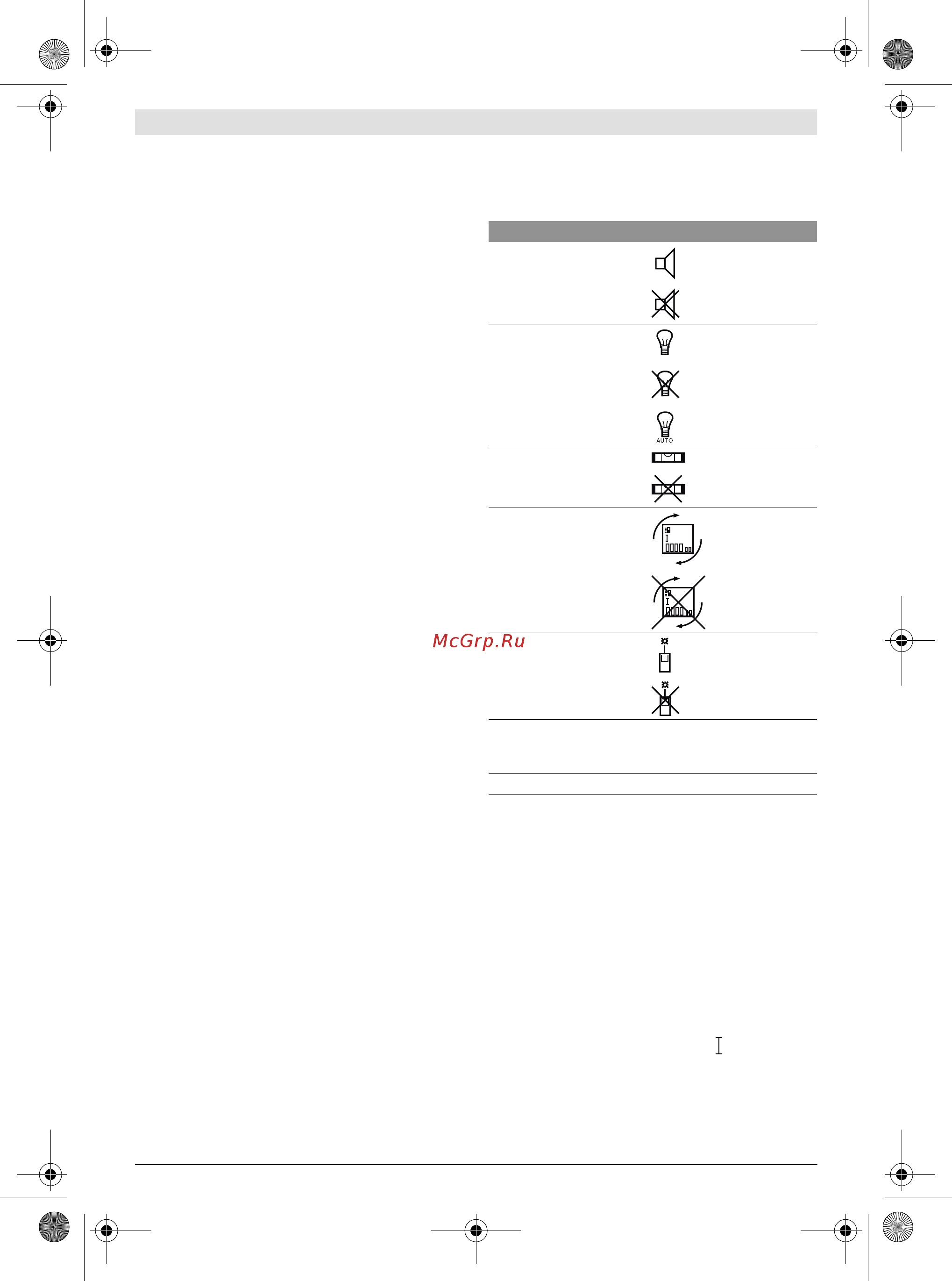 Bosch GLM 100 C 0.601.072.700 [185/370] Menu základné nastavenia
