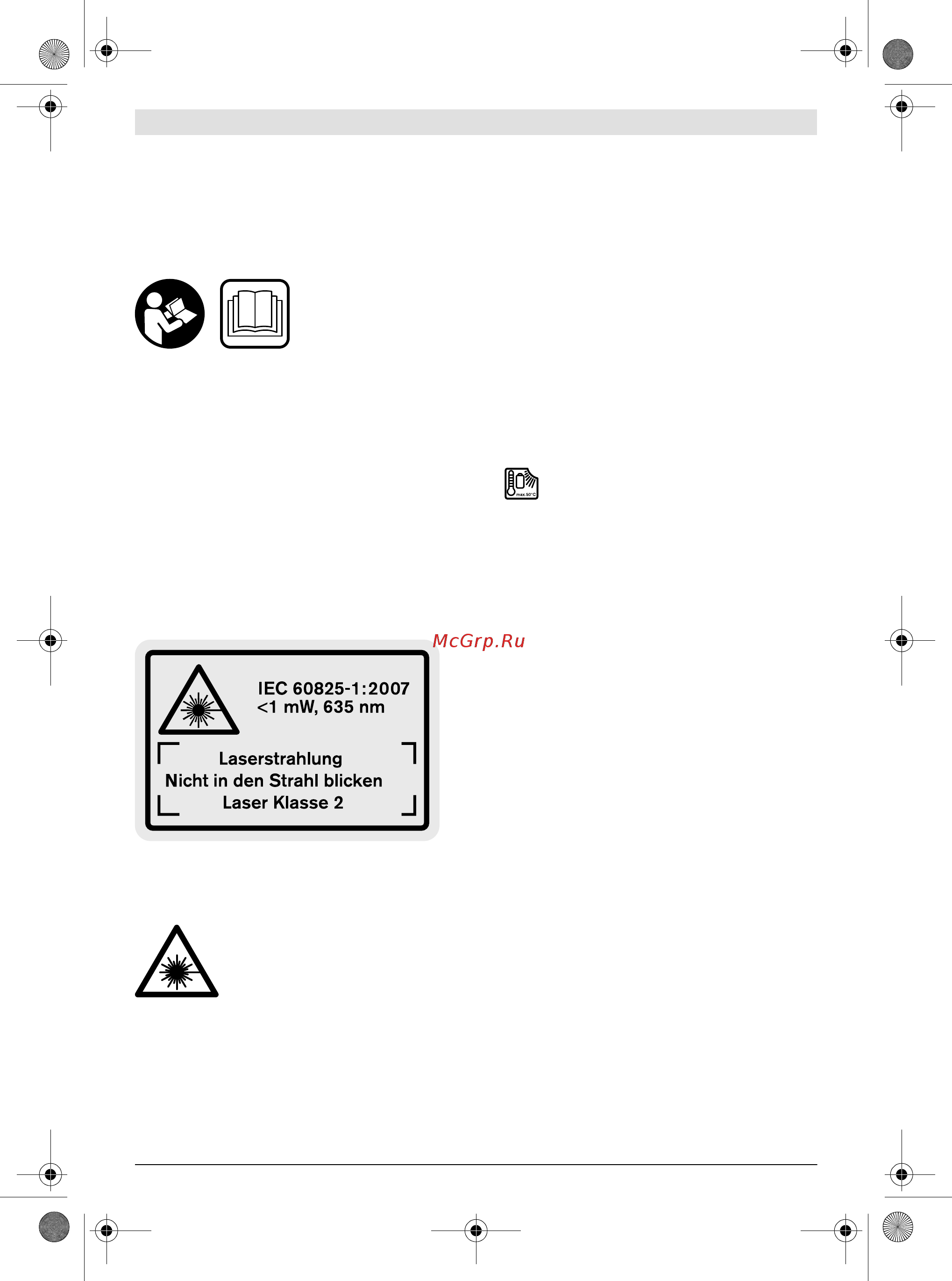 Bosch GLM 100 C 0.601.072.700 [204/370] Пользоваться этим зарядным устройством детям старше 8 лет и лицам с ограниченными физи ческими сенсорными или умст венными способностями или не