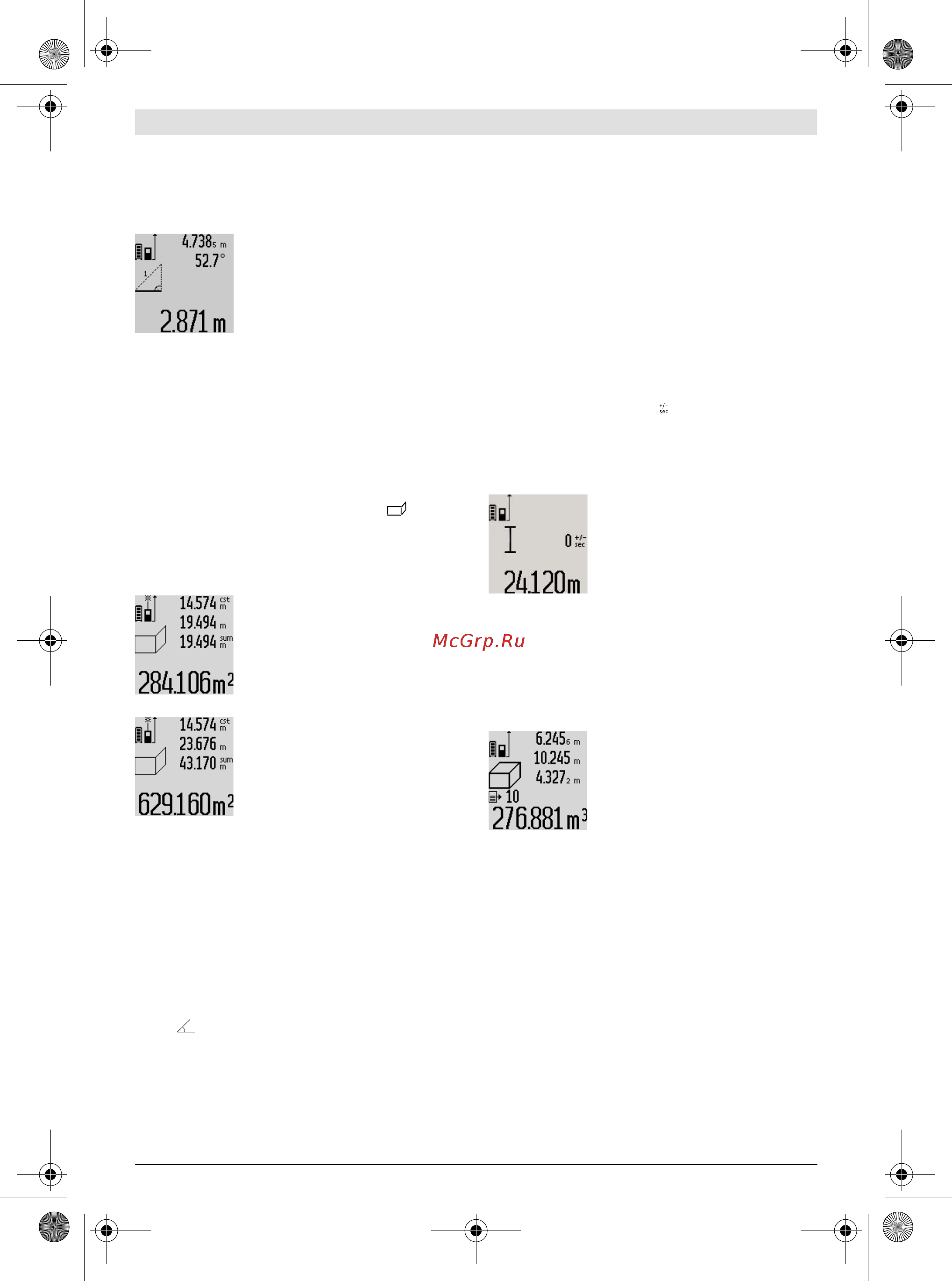 Bosch GLM 100 C 0.601.072.700 Инструкция по эксплуатации онлайн [224/370] 818788