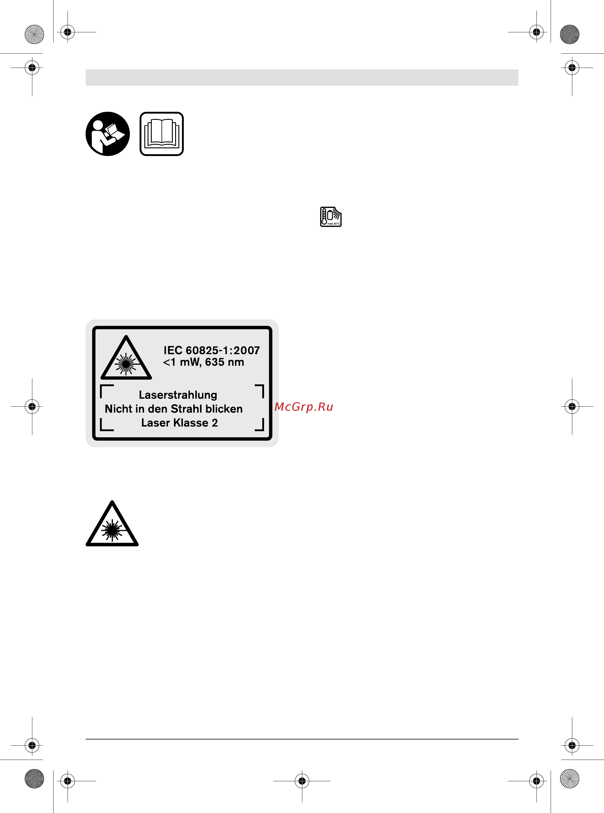 Bosch GLM 100 C 0.601.072.700 [230/370] Зарядтау құралдары үшін қауіпсіздік нұсқаулықтары