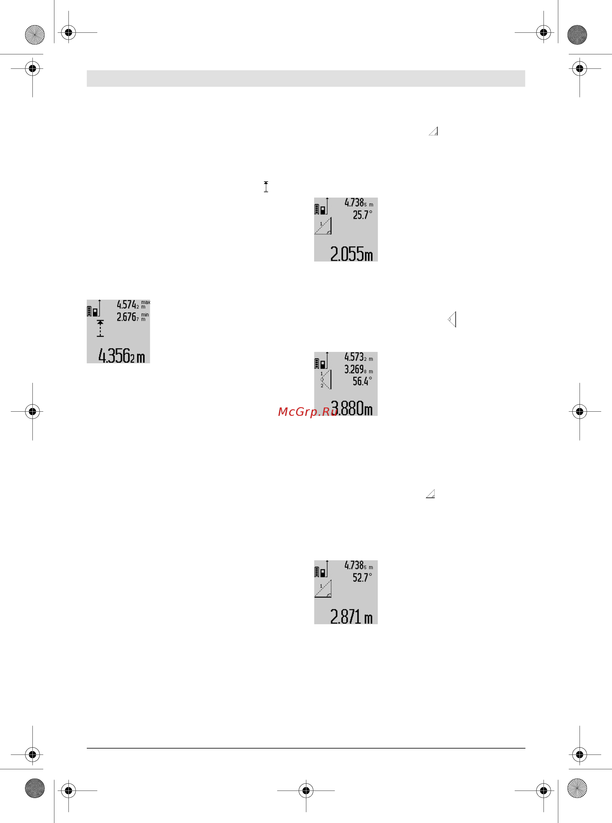 Bosch GLM 100 C 0.601.072.700 Инструкция по эксплуатации онлайн [259/370] 818788