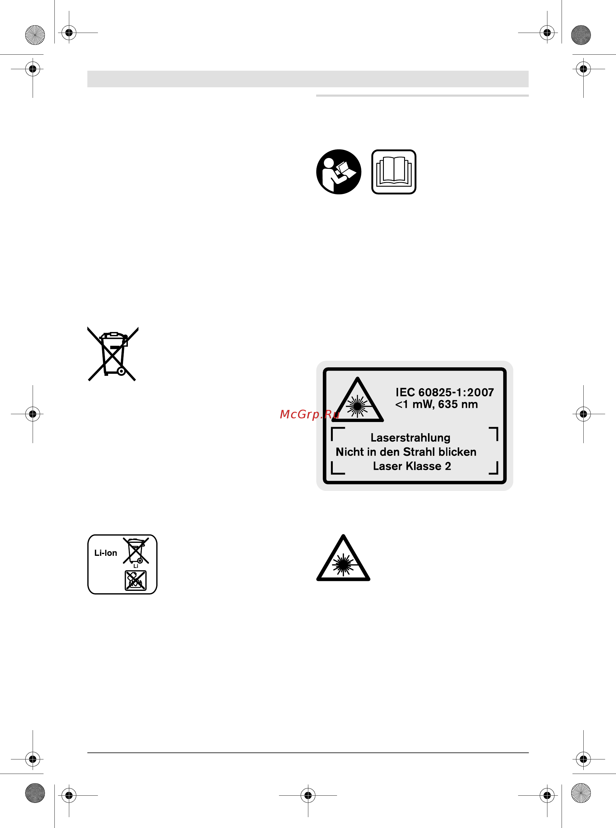 Bosch GLM 100 C 0.601.072.700 [265/370] Македонски
