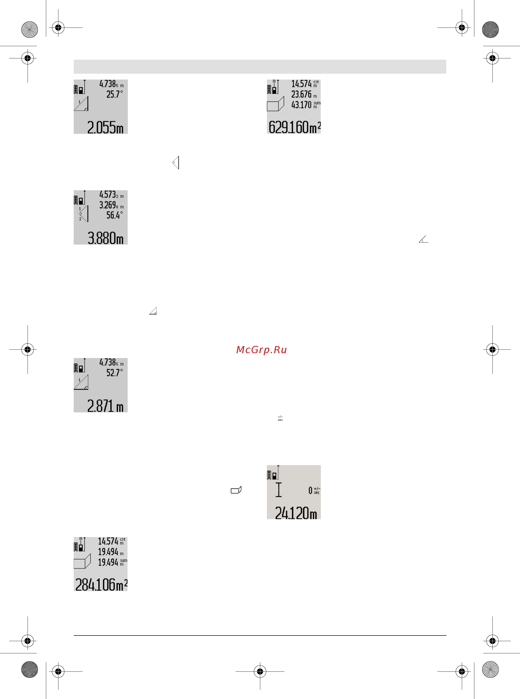 Bosch GLM 100 C 0.601.072.700 Инструкция по эксплуатации онлайн [27/370] 818788