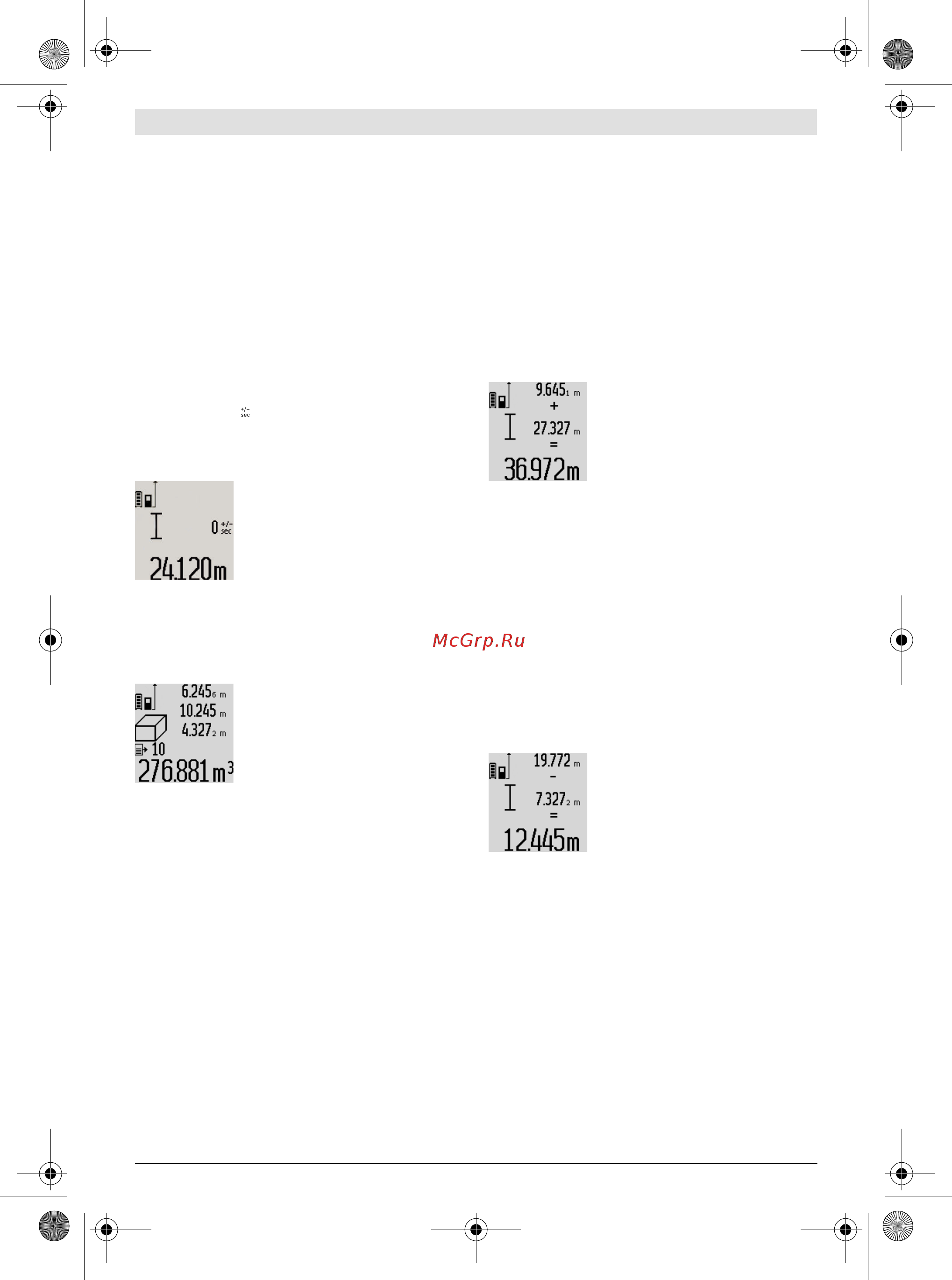 Bosch GLM 100 C 0.601.072.700 Инструкция по эксплуатации онлайн [295/370] 818788