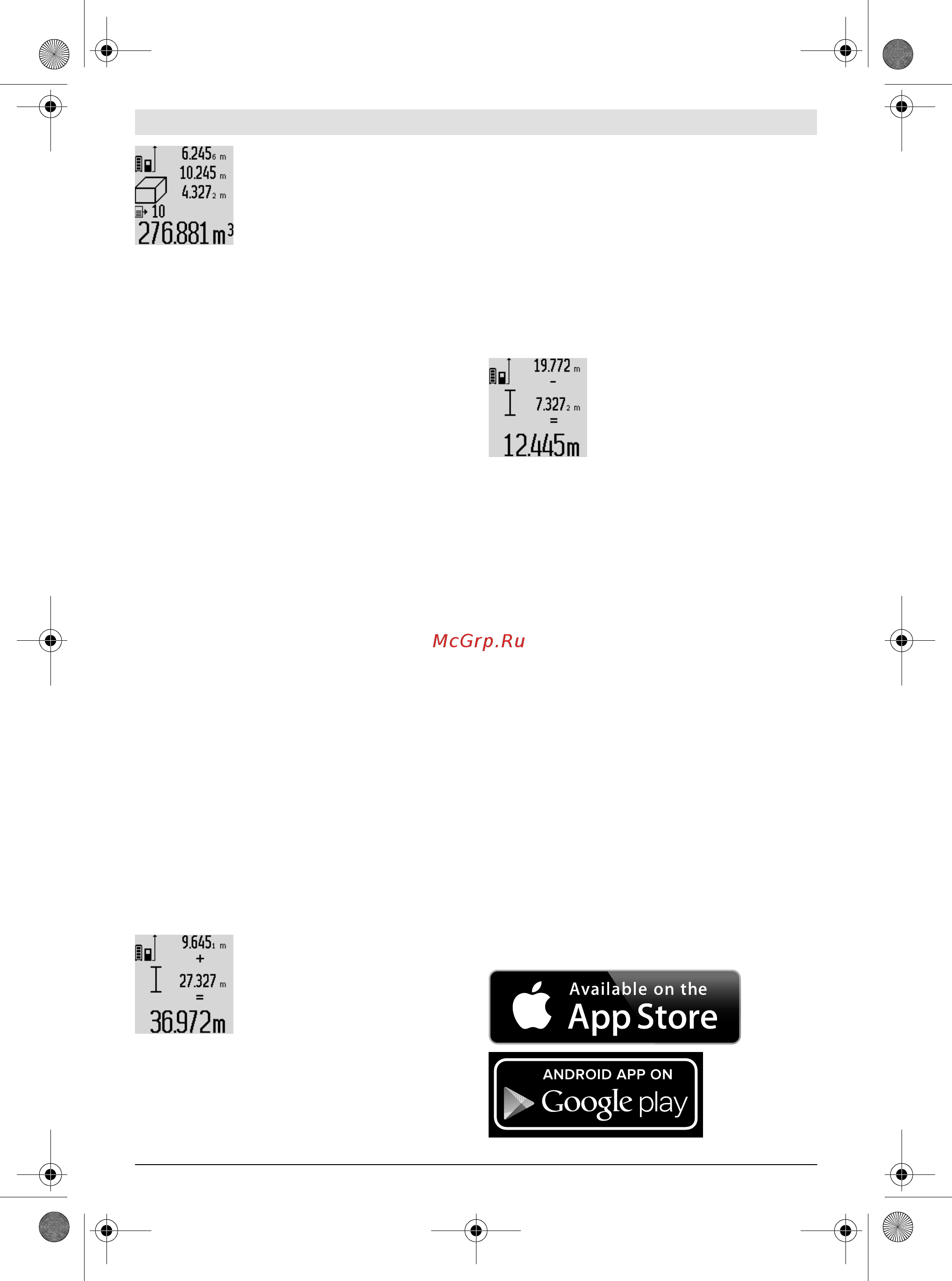 Bosch GLM 100 C 0.601.072.700 Инструкция по эксплуатации онлайн [328/370] 818788