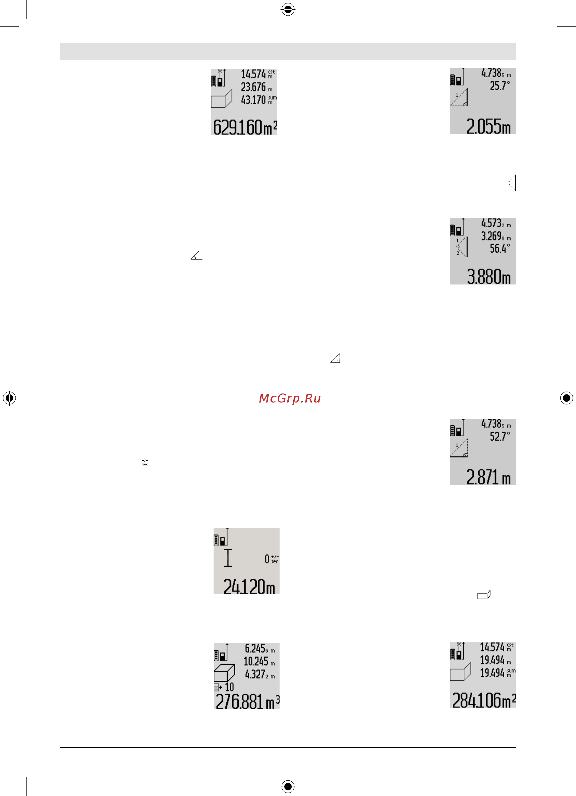 Bosch GLM 100 C [349/370] عبرع