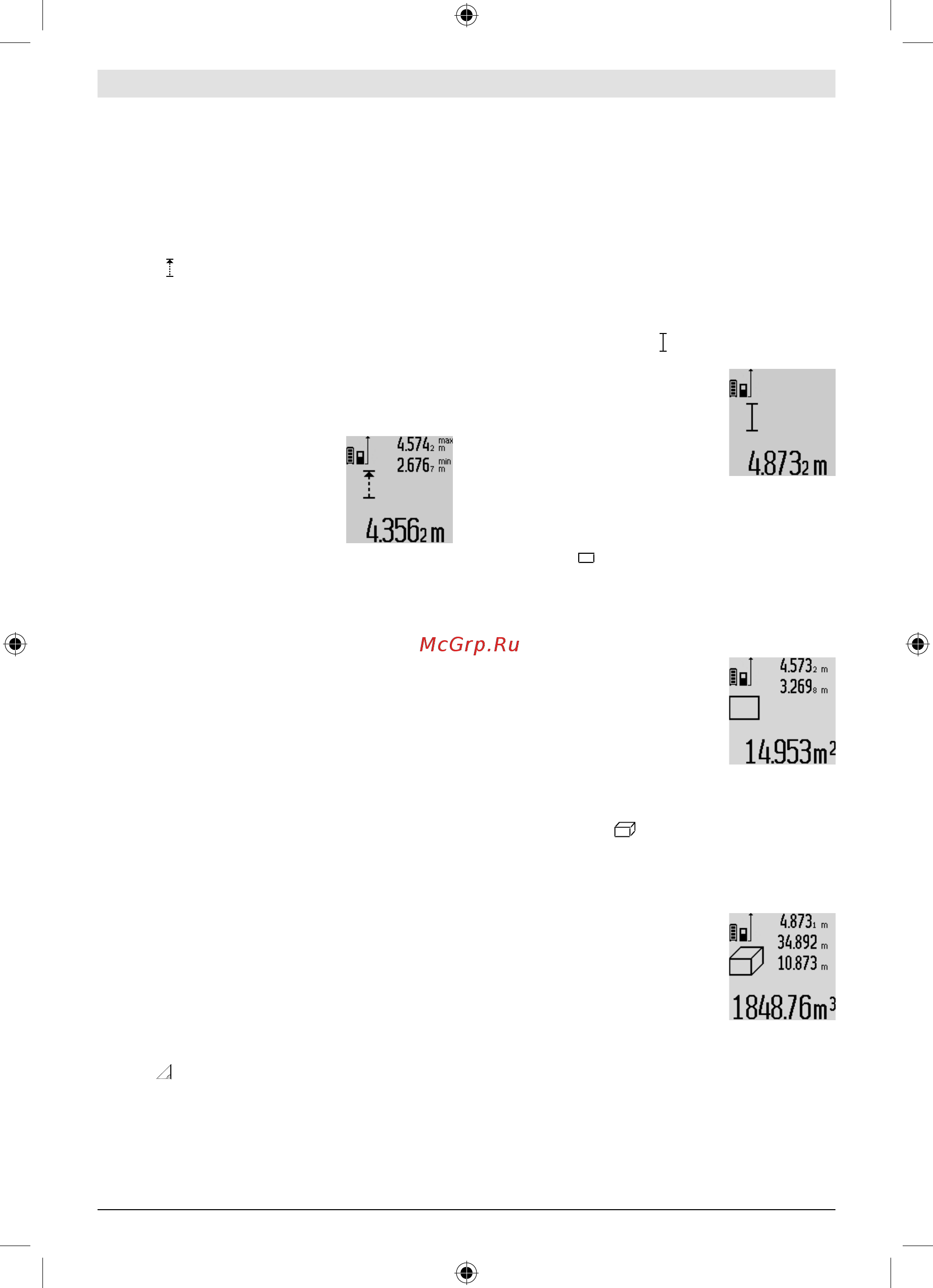 Bosch GLM 100 C 0.601.072.700 [350/370] سايقلا فئاظو