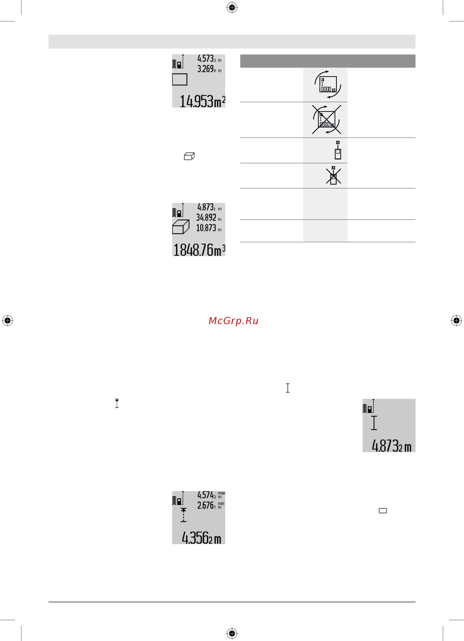 Bosch GLM 100 C [362/370] رزیل وترپ هتسویپ شبات