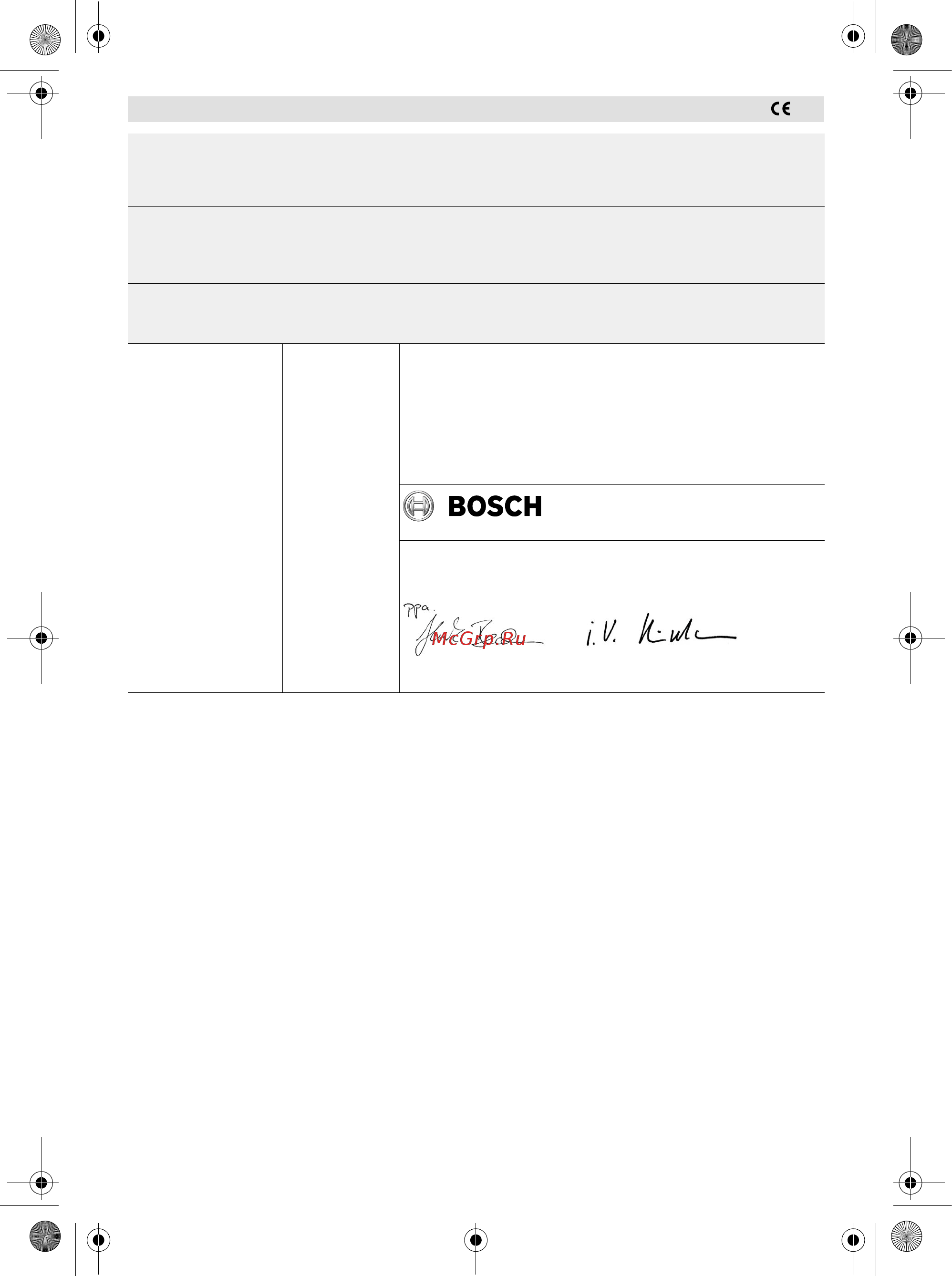 Bosch GLM 100 C 0.601.072.700 Инструкция по эксплуатации онлайн [370/370] 818788