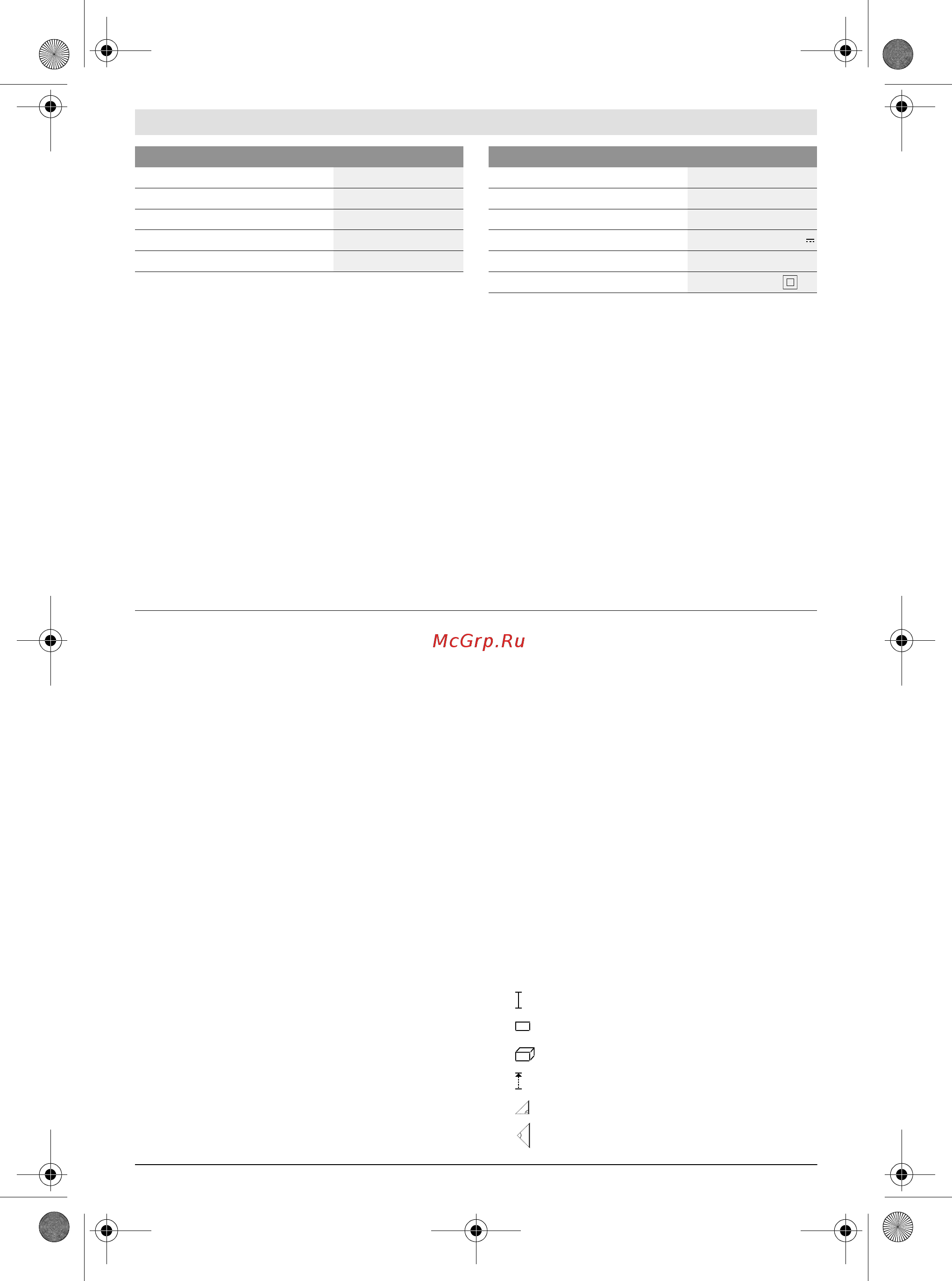 Bosch GLM 100 C 0.601.072.700 [84/370] Afgebeelde componenten