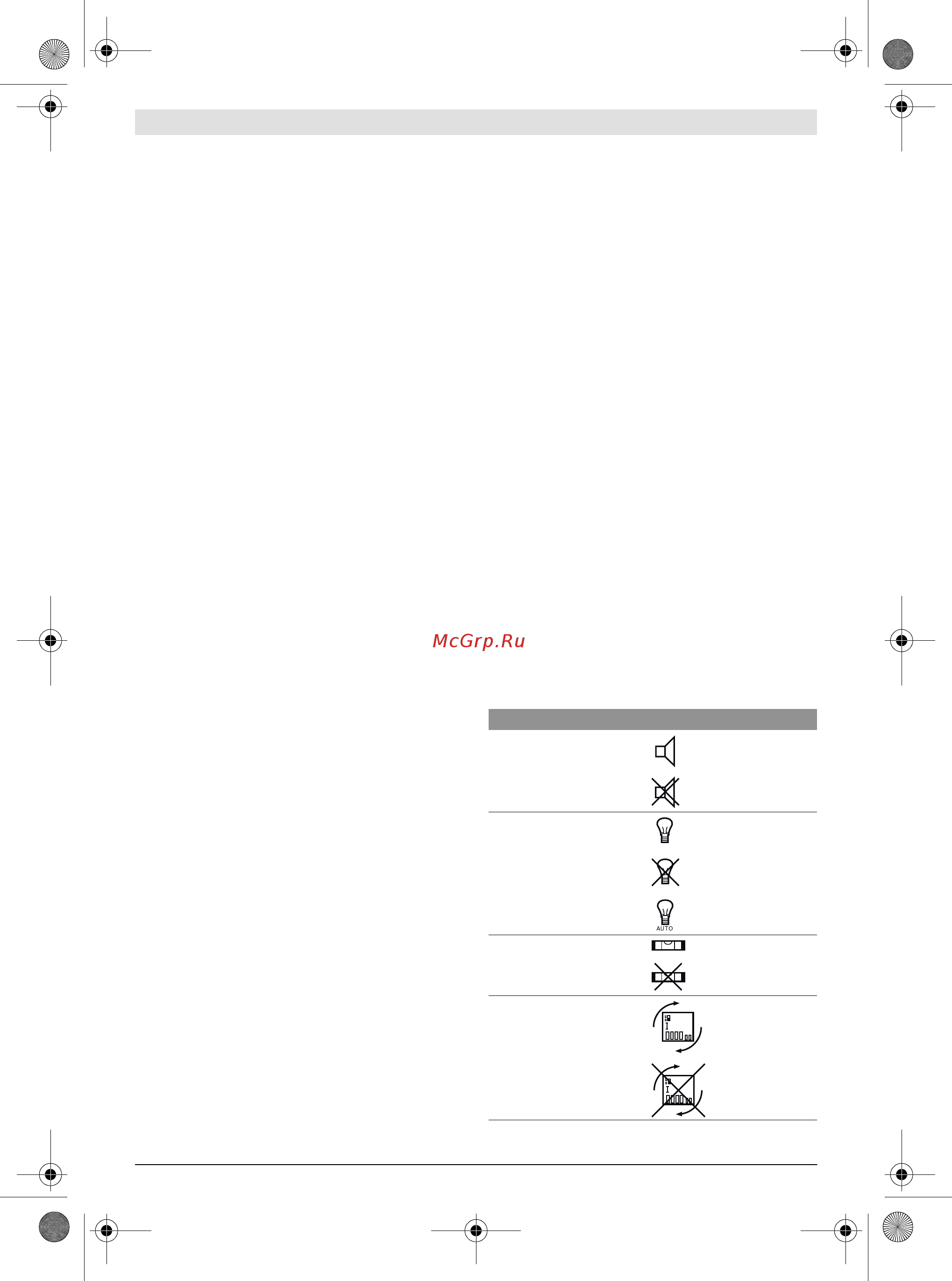 Bosch GLM 100 C [97/370] Menu grundindstillinger