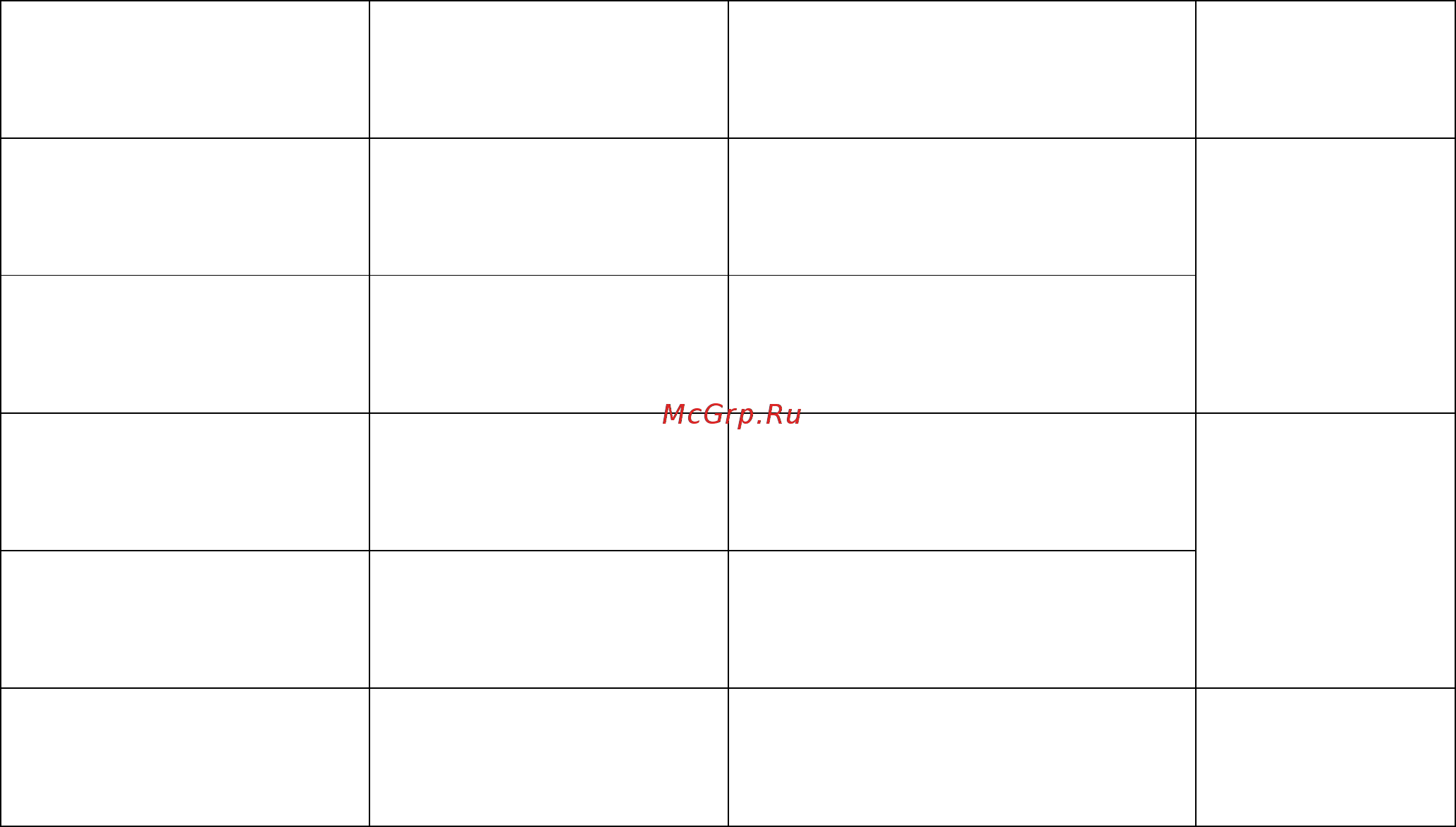 Ливгидромаш 1 ЭЦПК 16-3000-250 Инструкция по эксплуатации онлайн [41/49] 482755