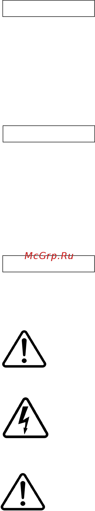 Ливгидромаш ЭЦВ 8-40-150 Инструкция по эксплуатации онлайн [10/45] 482791