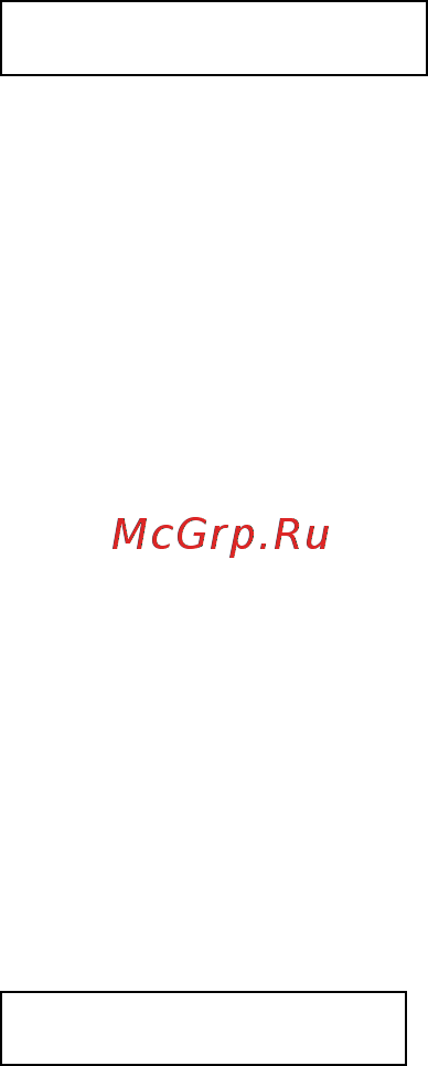 Ливгидромаш ЭЦВ 8-40-150 Инструкция по эксплуатации онлайн [20/45] 482791