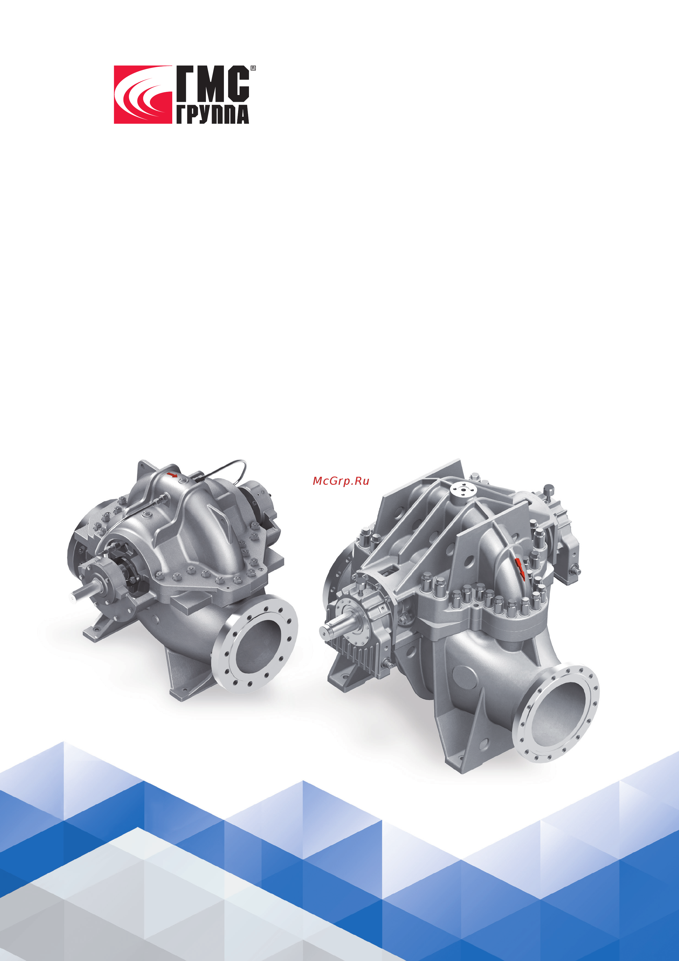 Ливгидромаш D 125-250A Инструкция по эксплуатации онлайн