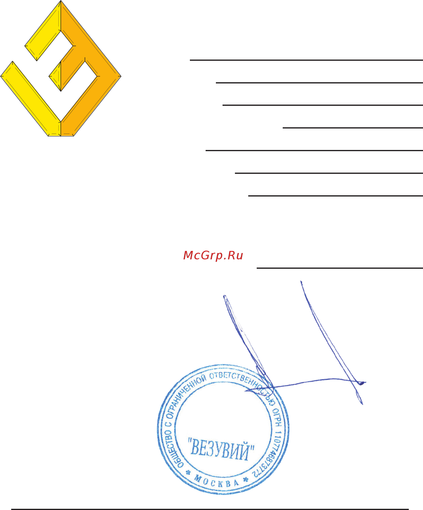 Везувий ПК-01 220 угловой беж. с конфоркой 9 кВт 150 м3 О-1200057 [12/12] Претензий по комплектности и внешнему виду не имею с гарантийными обязательствами ознакомлен