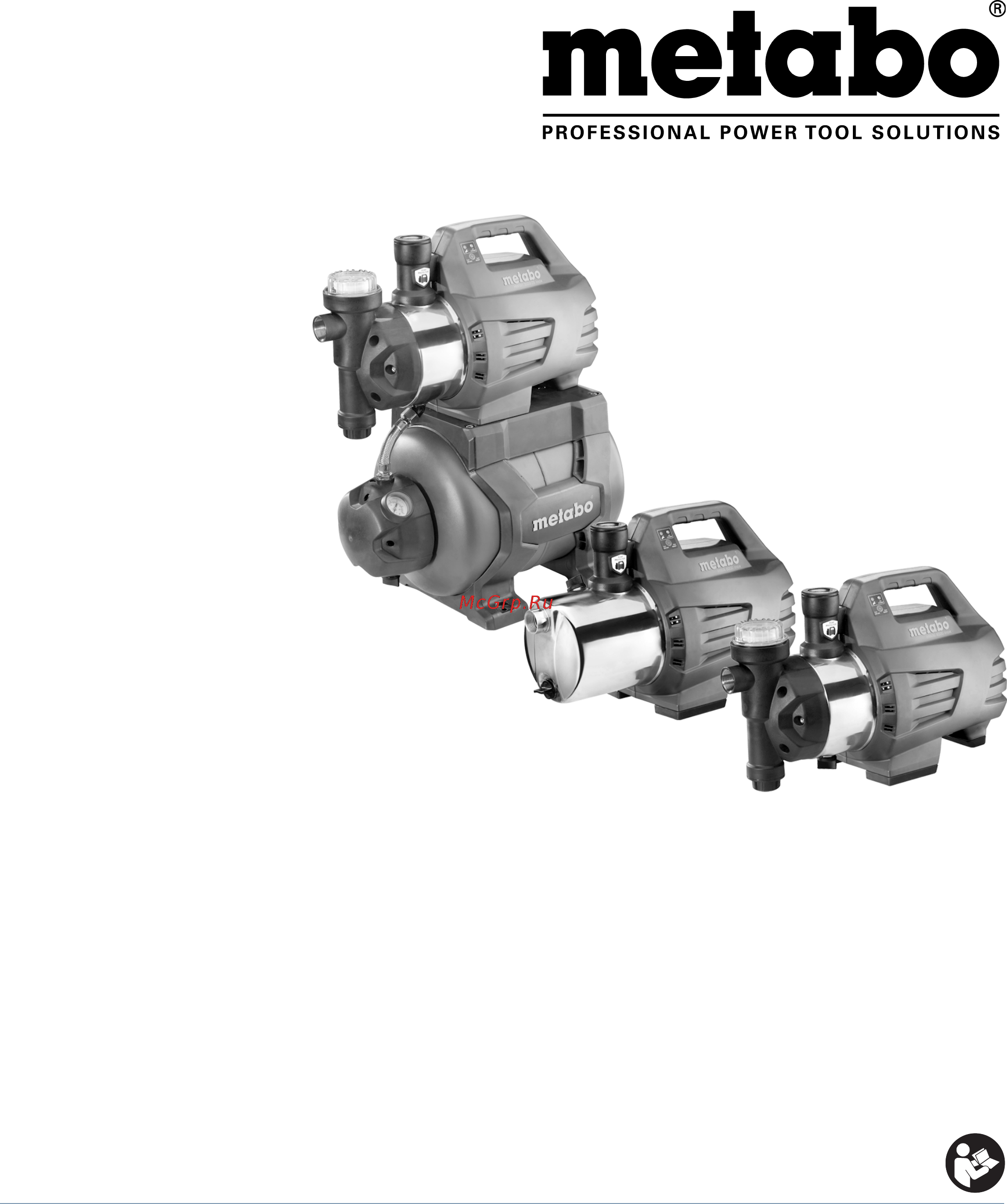 Metabo HWW 6000/25 Inox Инструкция по эксплуатации онлайн