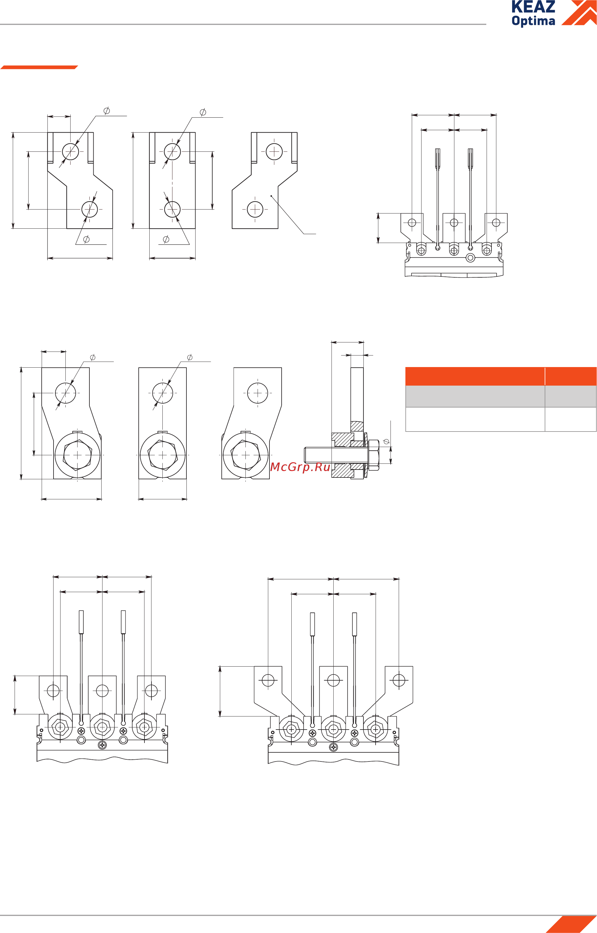 КЭАЗ OptiMat D100H-MR1-У3 [31/39] Габаритные размеры расширителей полюсов