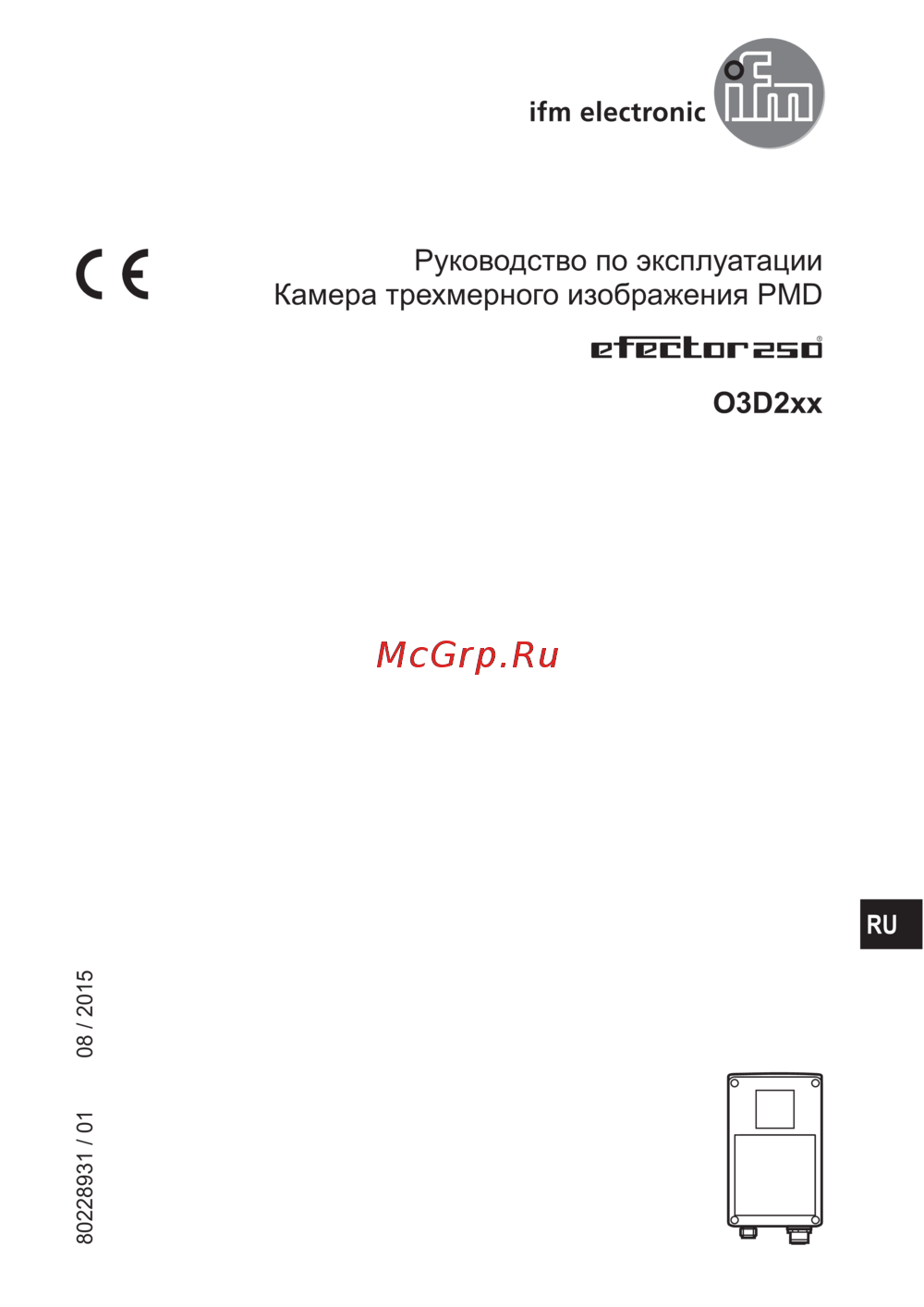 ifm O3D222 Инструкция по эксплуатации