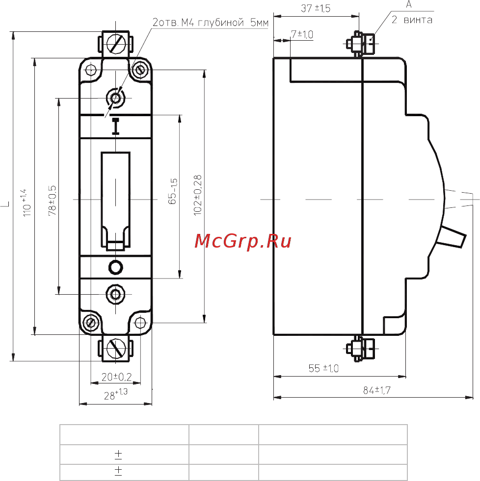 КЭАЗ А63-М-20А-2Iн-110DC-У3 [10/16] Габаритные установочные и присоединительные