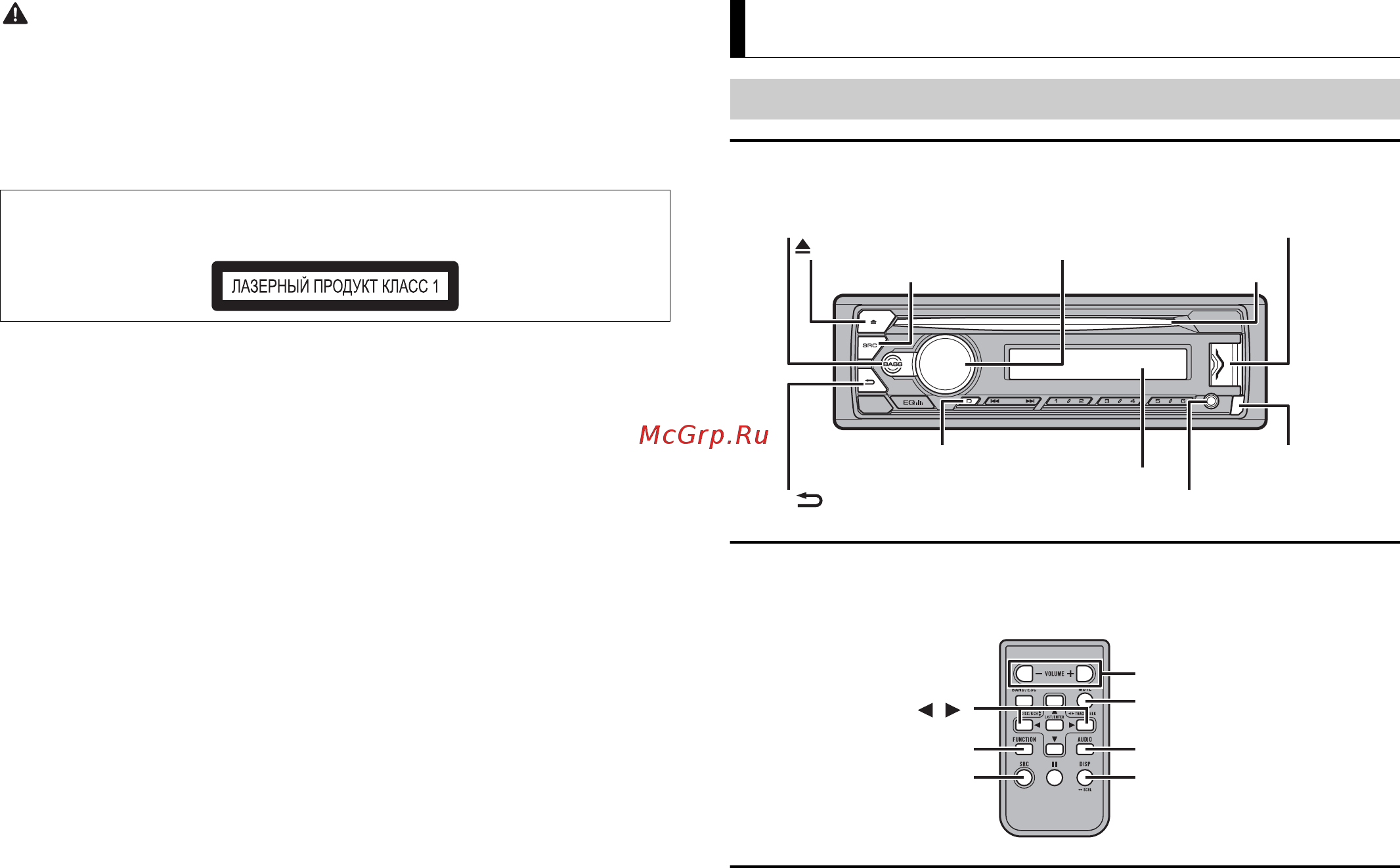 Pioneer DEH-S121UB [3/20] Начало работы