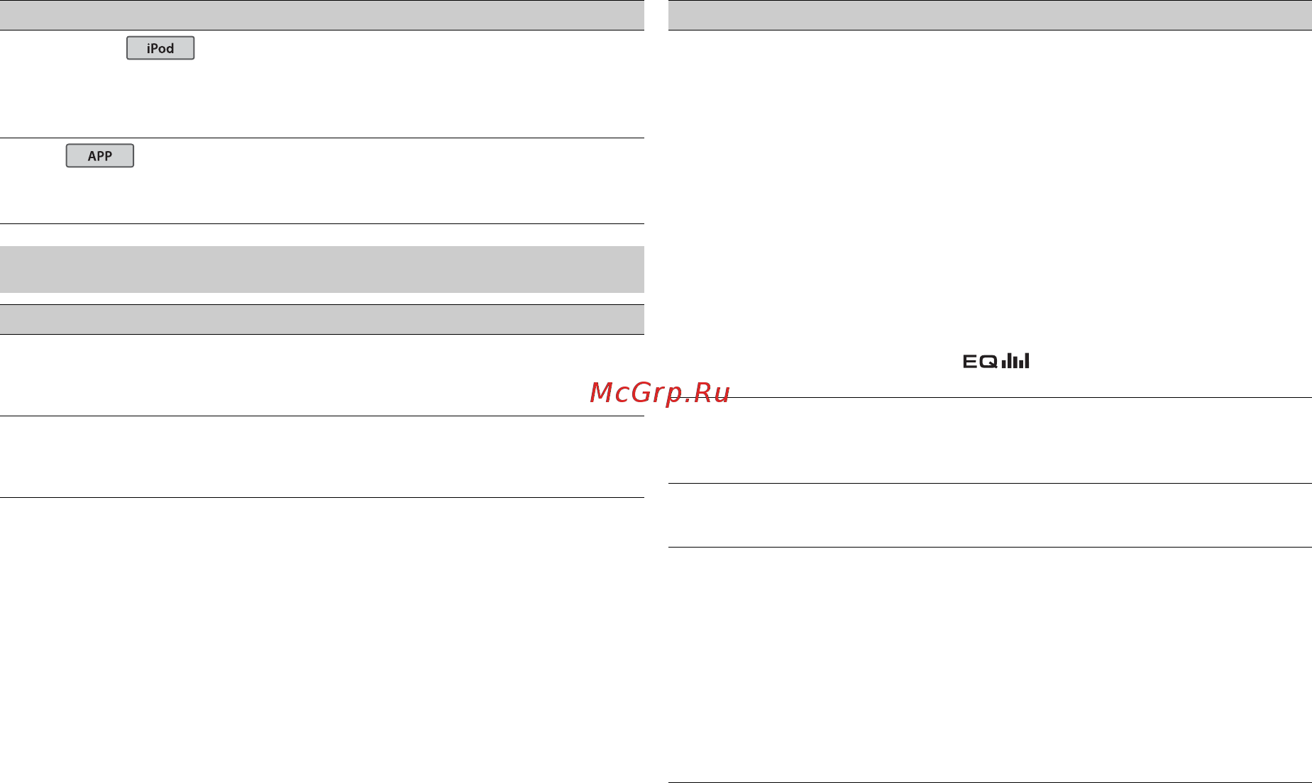 Pioneer MVH-S120UBG [14/28] Настройки audio
