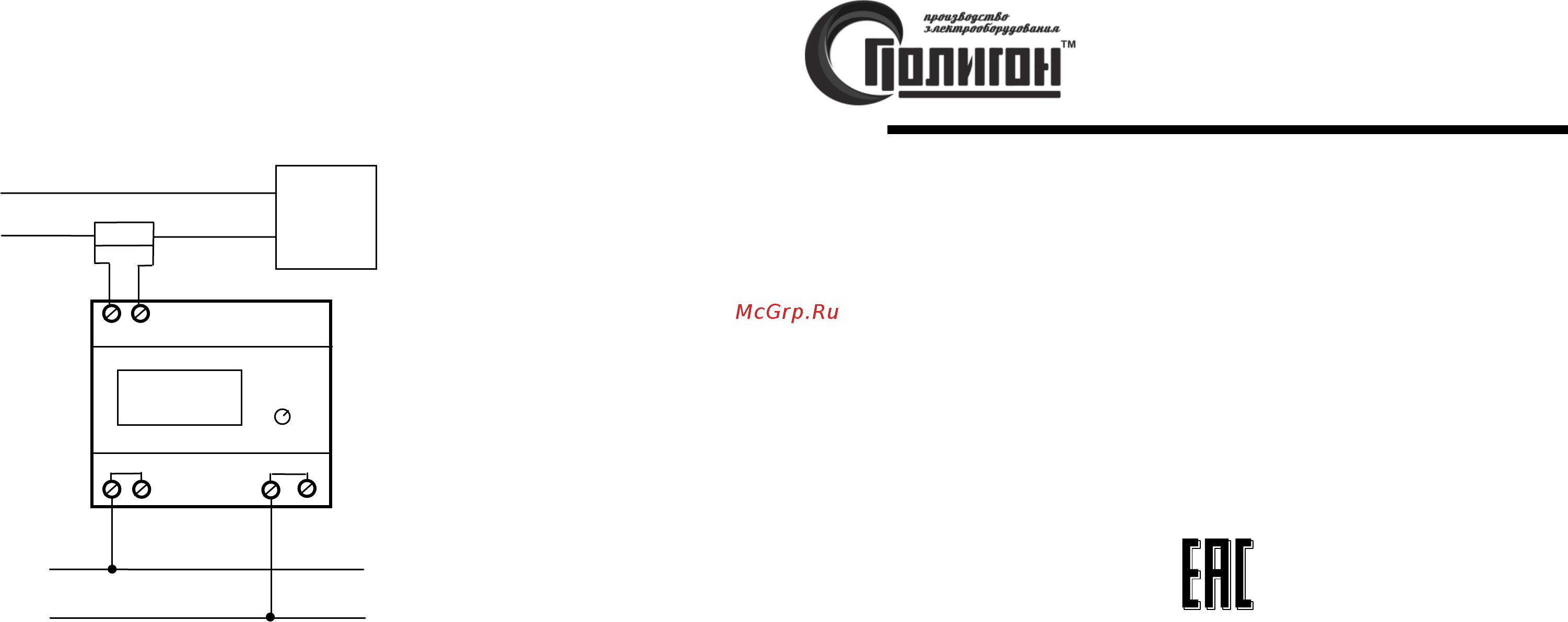 Полигон А-05 DC [2/2] А 05 dc