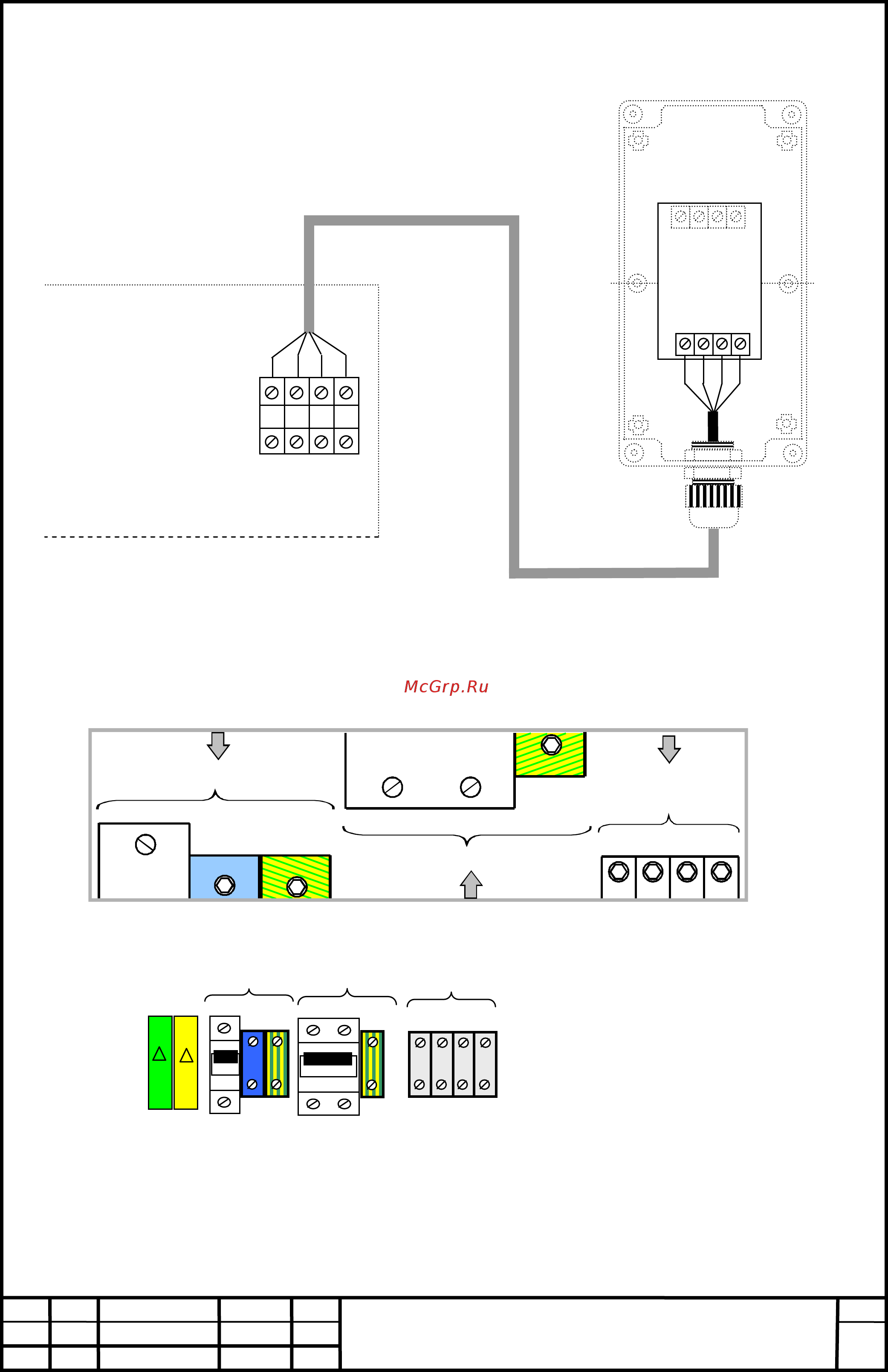 Полигон ТРО – 9000М IP20 [7/7] Приложение