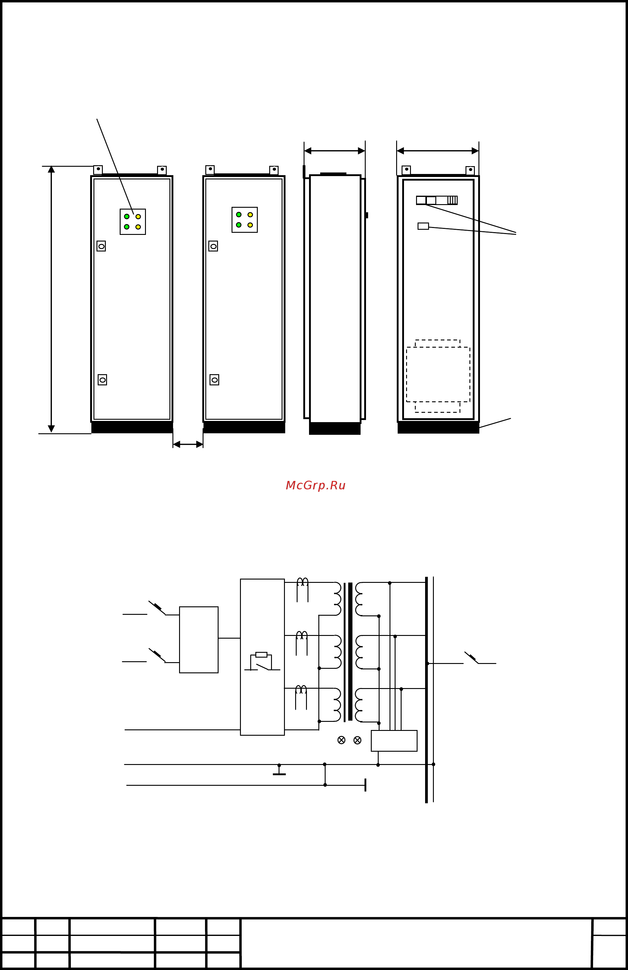 Полигон ТРТ – 2500М - 380 (220) IP54* [6/7] Приложение
