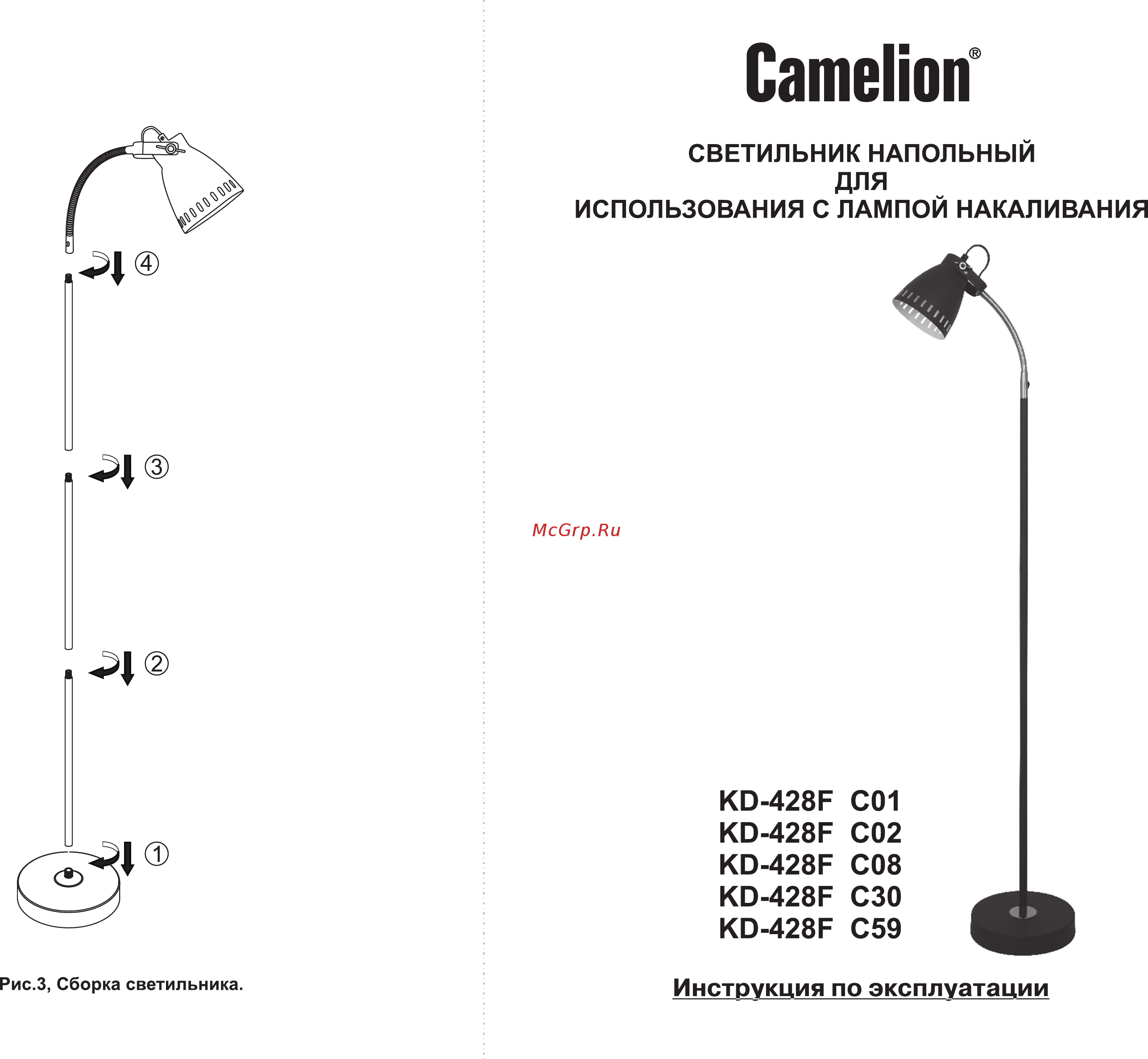 Camelion New York KD-428F C02 Инструкция по эксплуатации онлайн