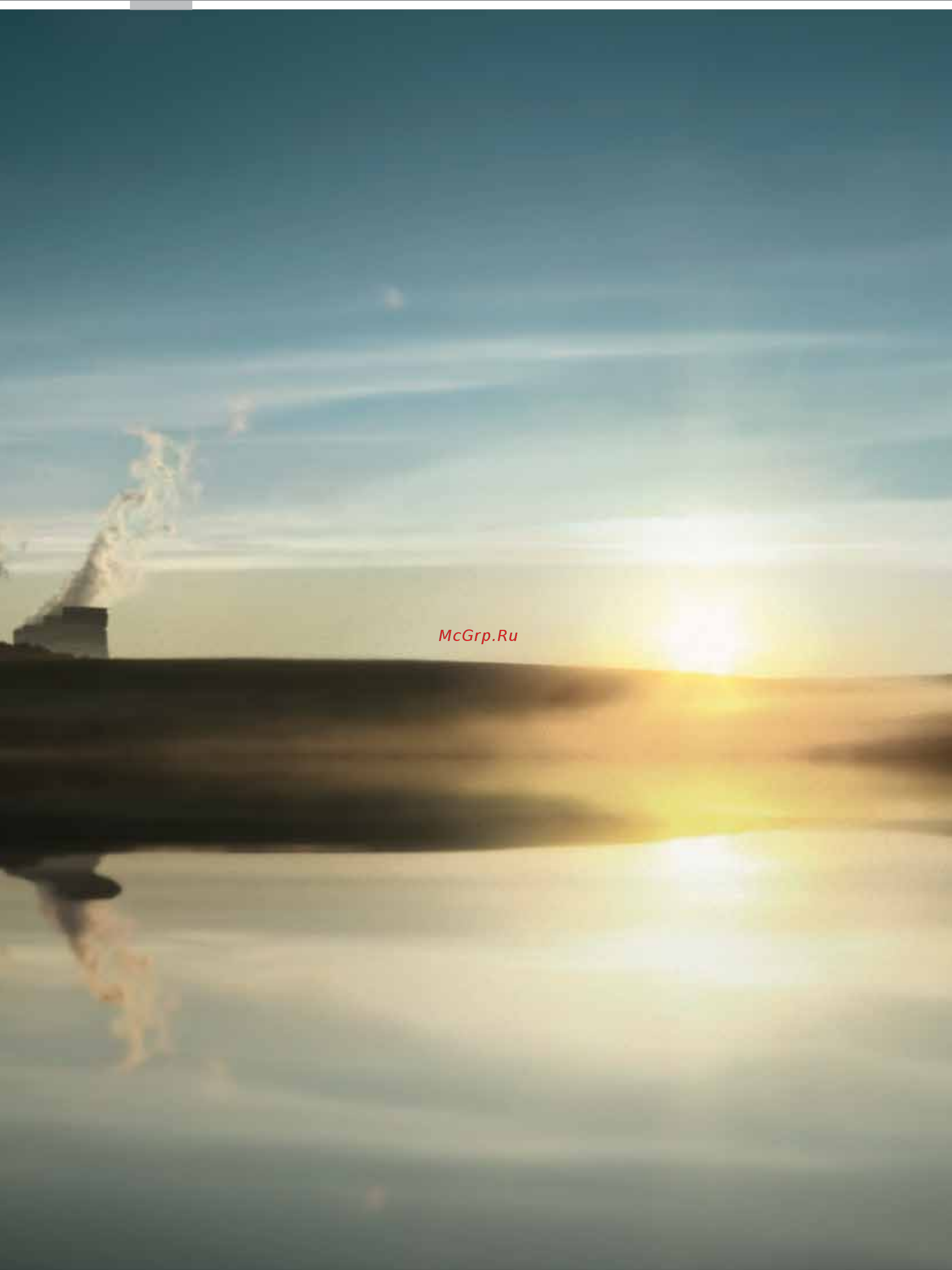 KSB MegaCPK 040-025-160 [2/12] Рассвет новой эры