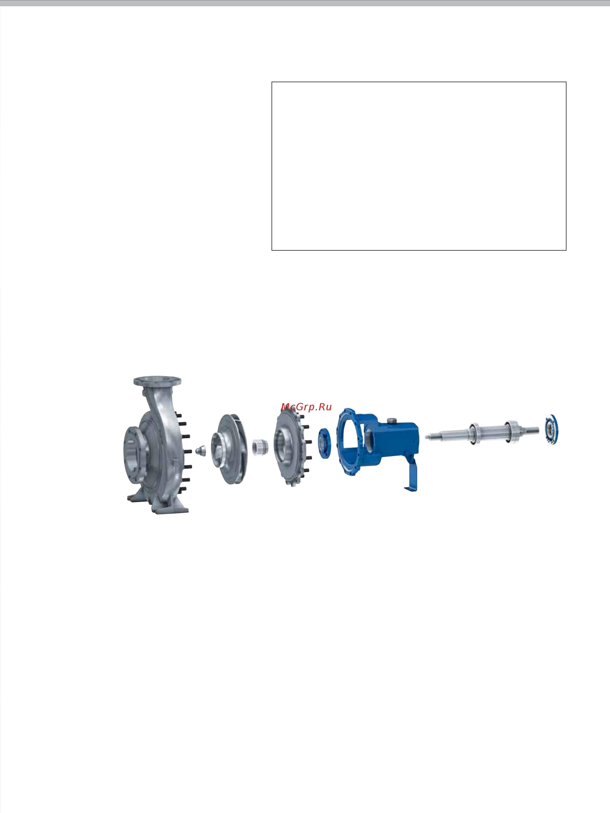 KSB MegaCPK 040-025-200 [9/12] Самые современные технологии