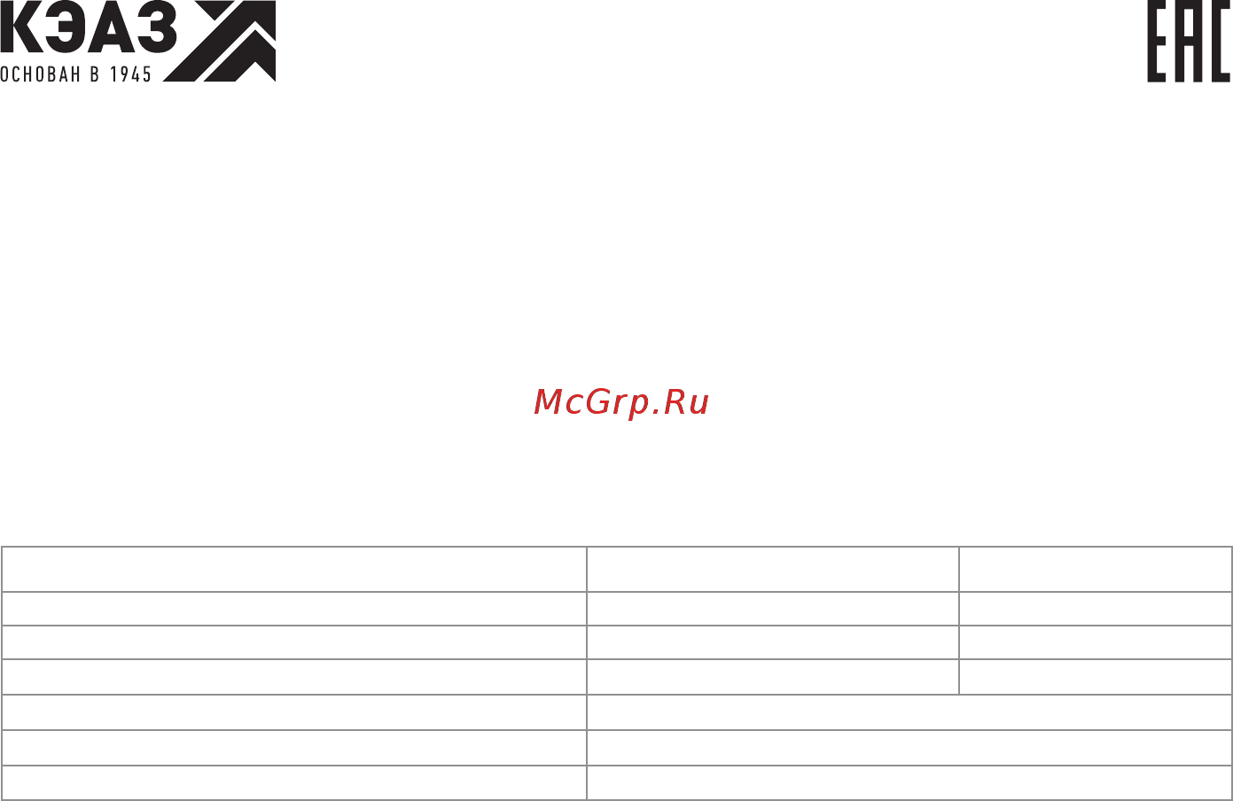 КЭАЗ ВА57-39-341210-800А-5000-690AC-НР24DC-УХЛ3 Инструкция по эксплуатации онлайн [35/36] 489230