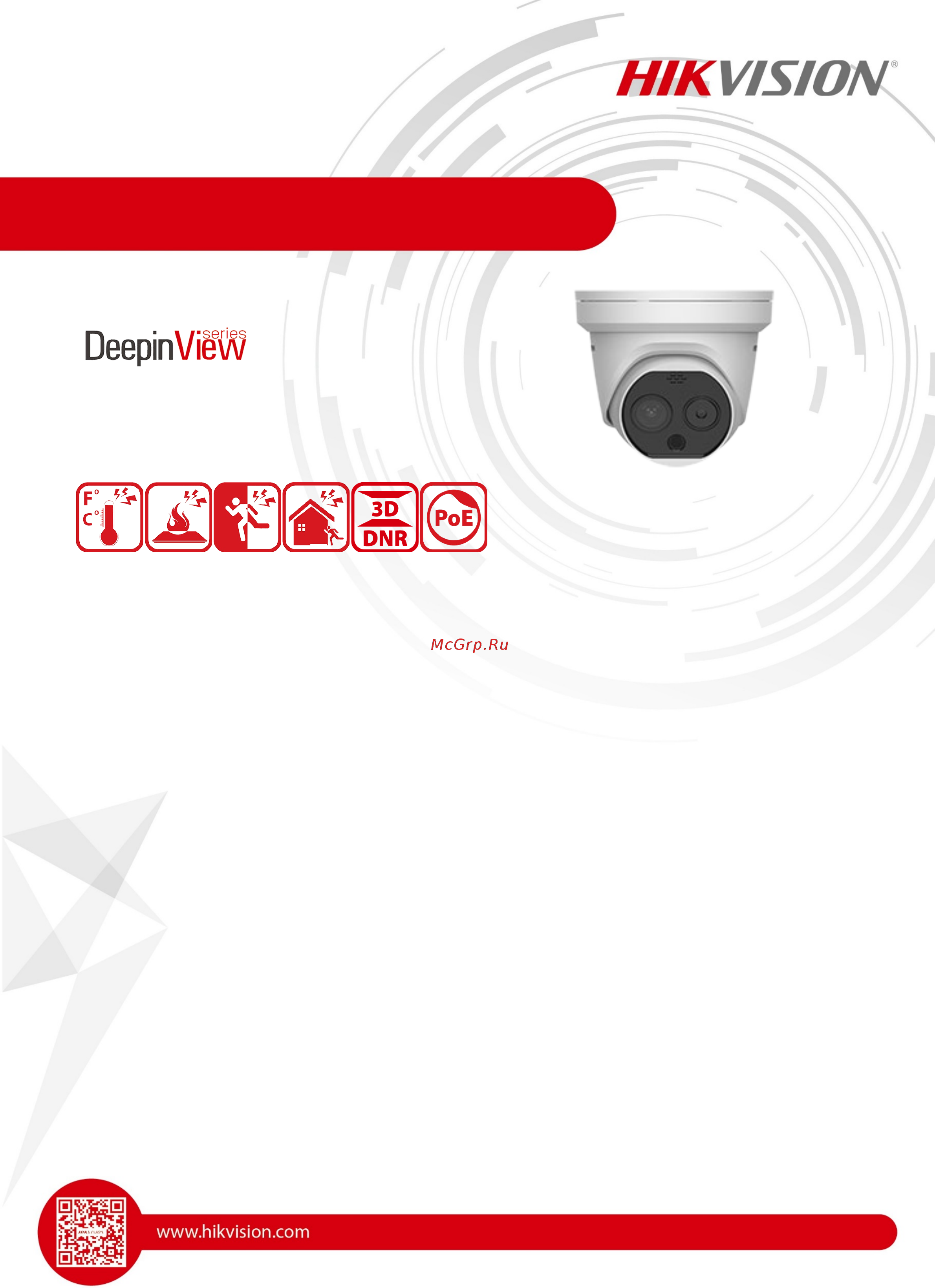 Hikvision DS-2TD1217B-6/PA Инструкция по эксплуатации онлайн