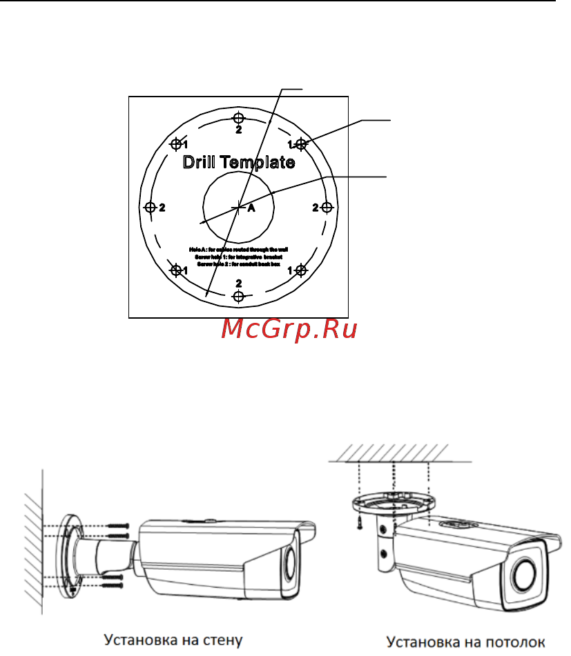 Hikvision DS-2TD2166-25 Краткое руководство онлайн [17/35] 488098