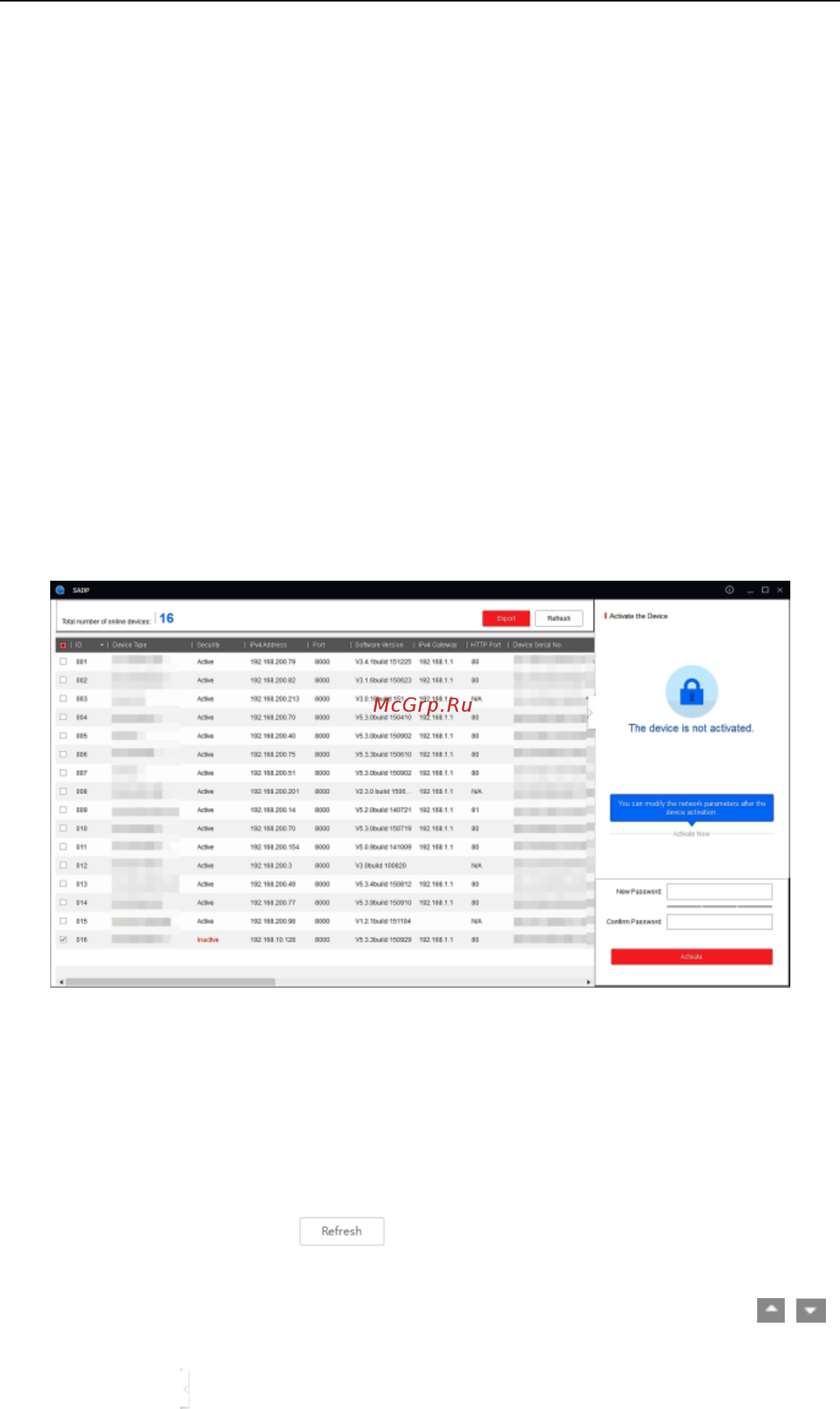 Hikvision DS-2TD2136-10 [108/112] Приложения