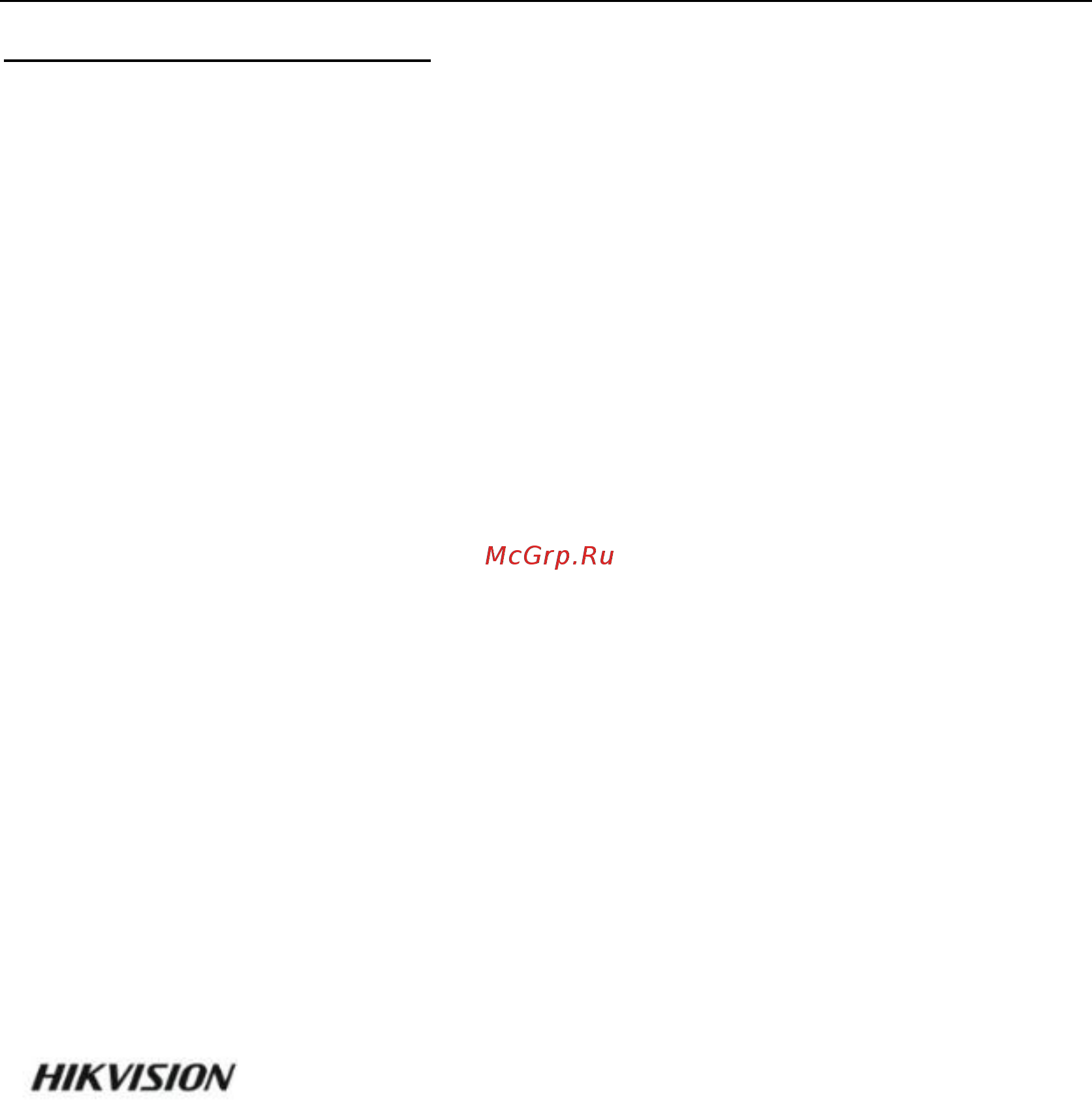 Hikvision DS-2TD2136-10 [2/112] О руководстве