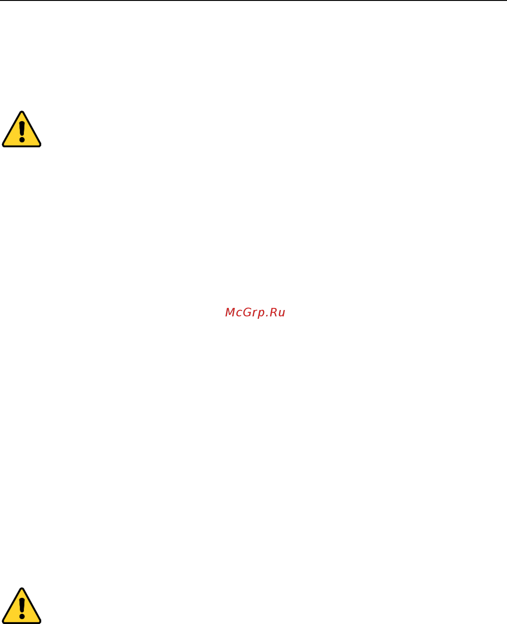 Hikvision DS-2TD2136-10 [33/112] Конфигурация ddns