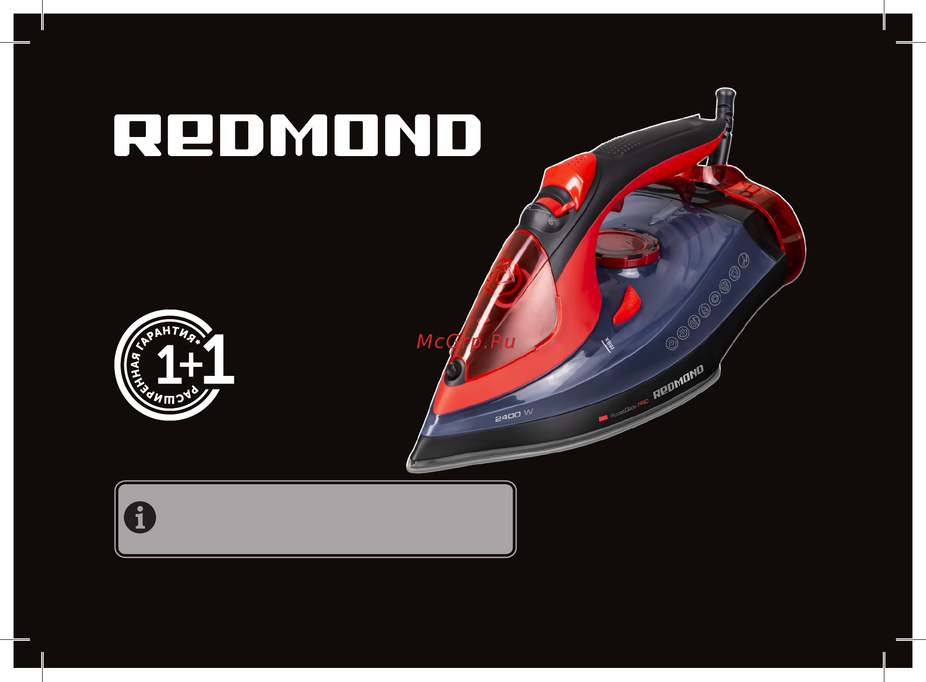 Redmond RI-C283 Инструкция по эксплуатации онлайн