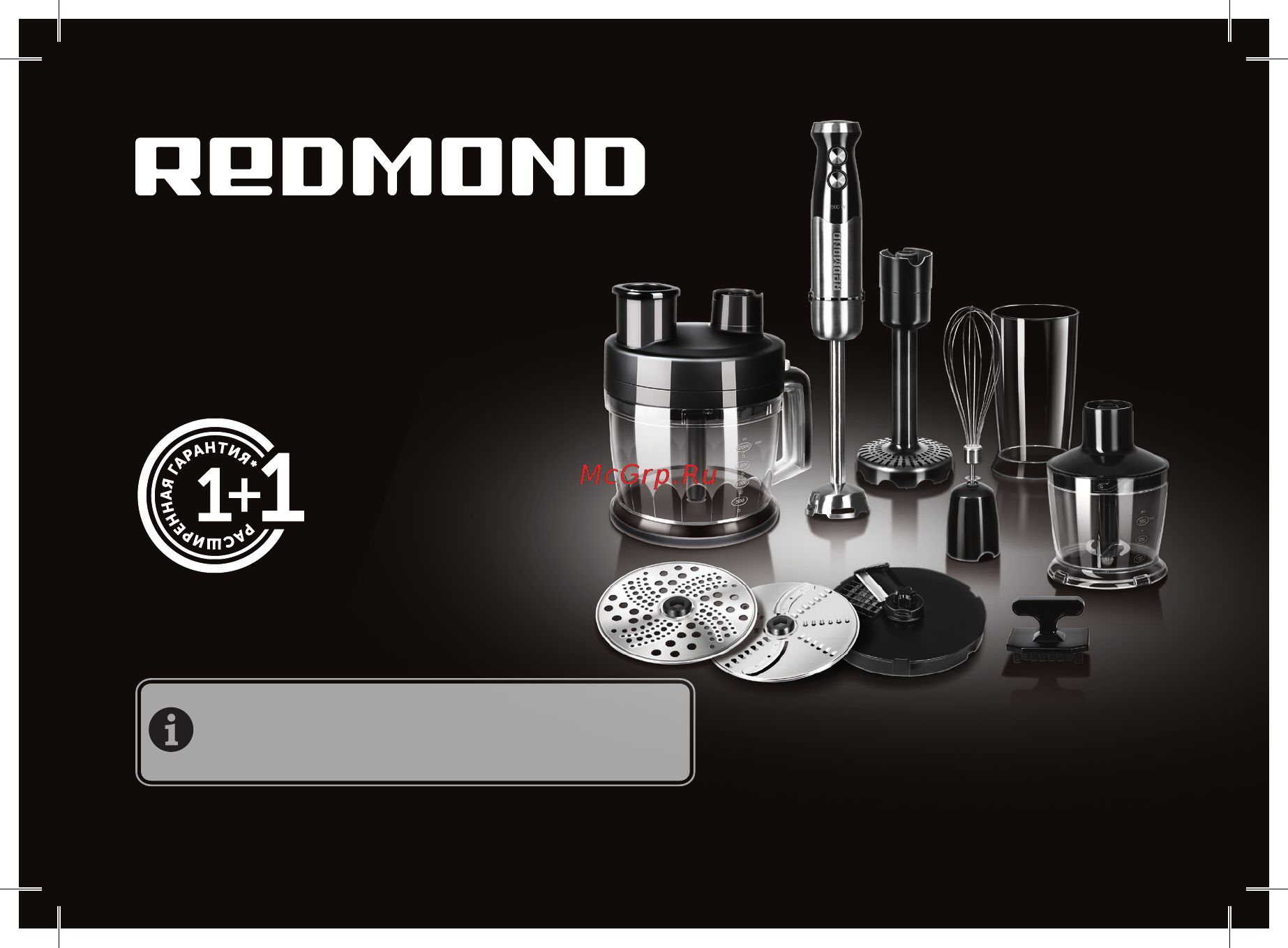 Redmond RHB-2976 Инструкция по эксплуатации онлайн