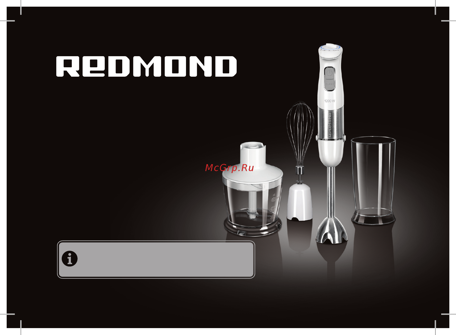 Redmond RHB-2975 Инструкция по эксплуатации онлайн