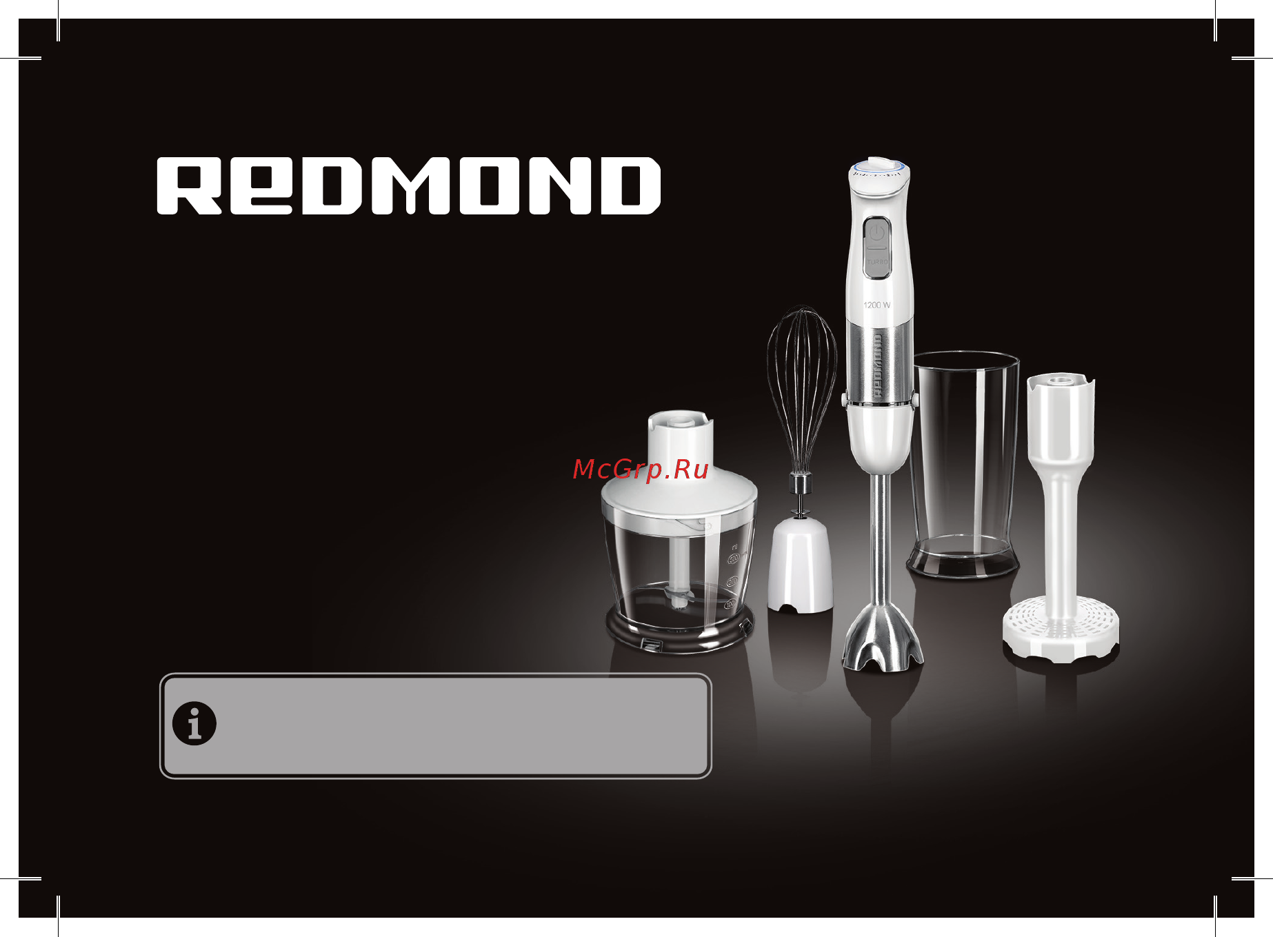 Redmond RHB-2973 Инструкция по эксплуатации онлайн