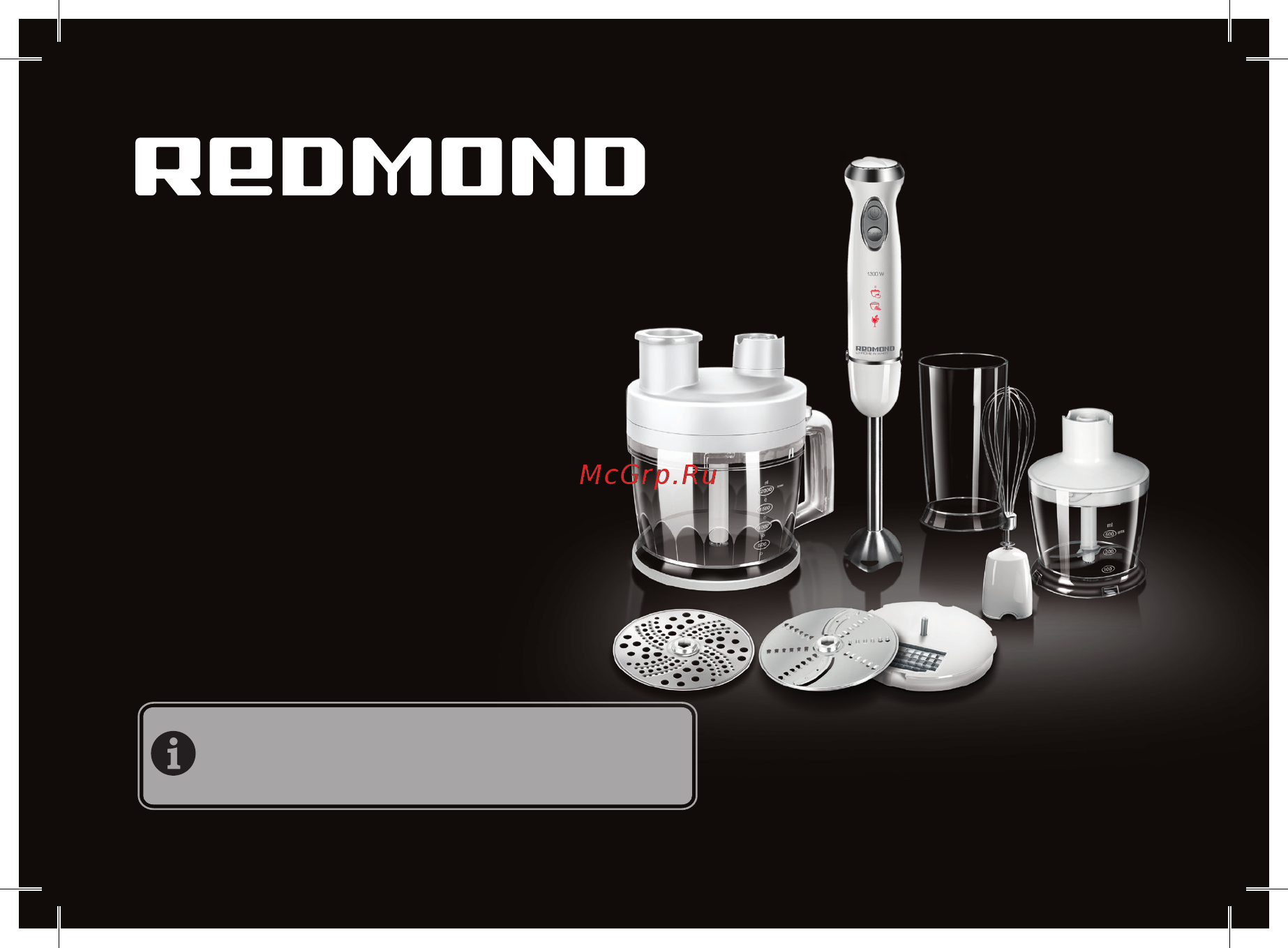 Redmond RHB-2974 Инструкция по эксплуатации онлайн